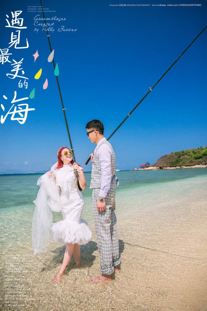 周先生&曾女士