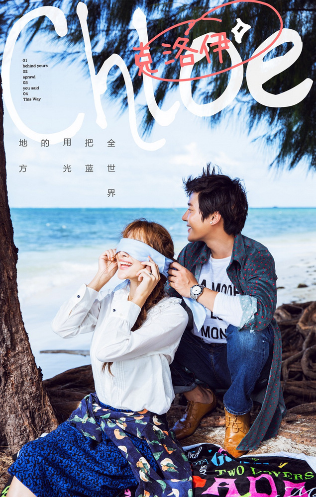 全世界把藍用光的地方