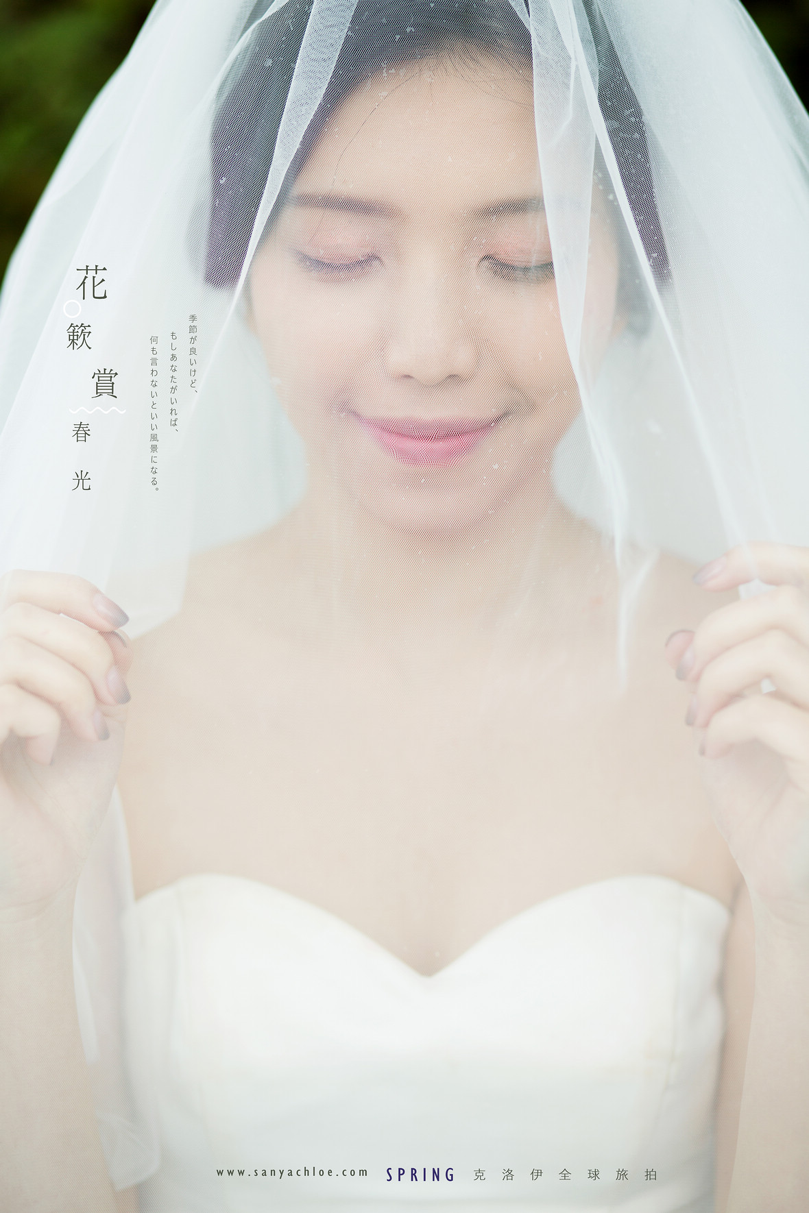 黃先生&周女士