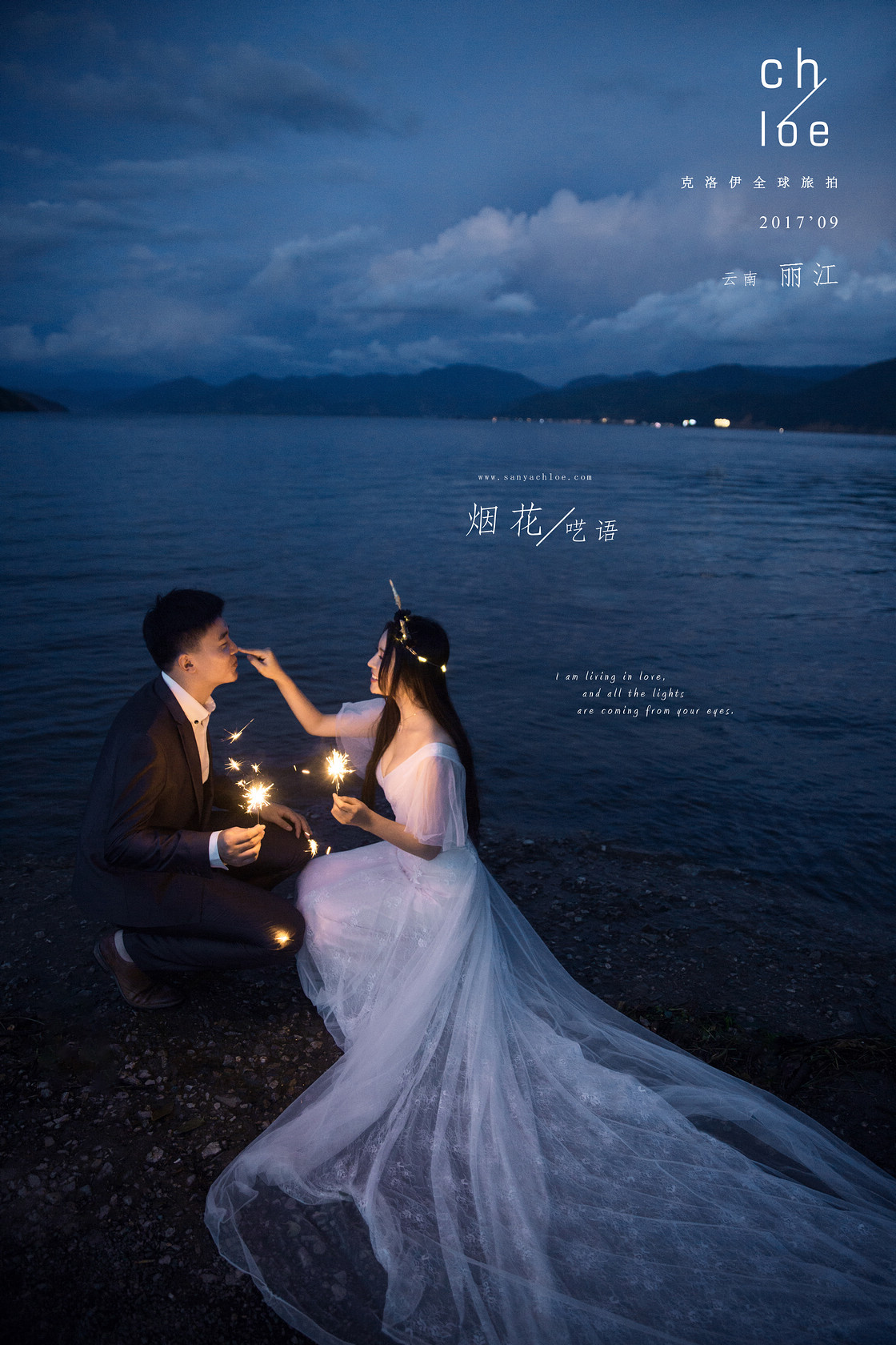 達人:賀貝&田宏宇