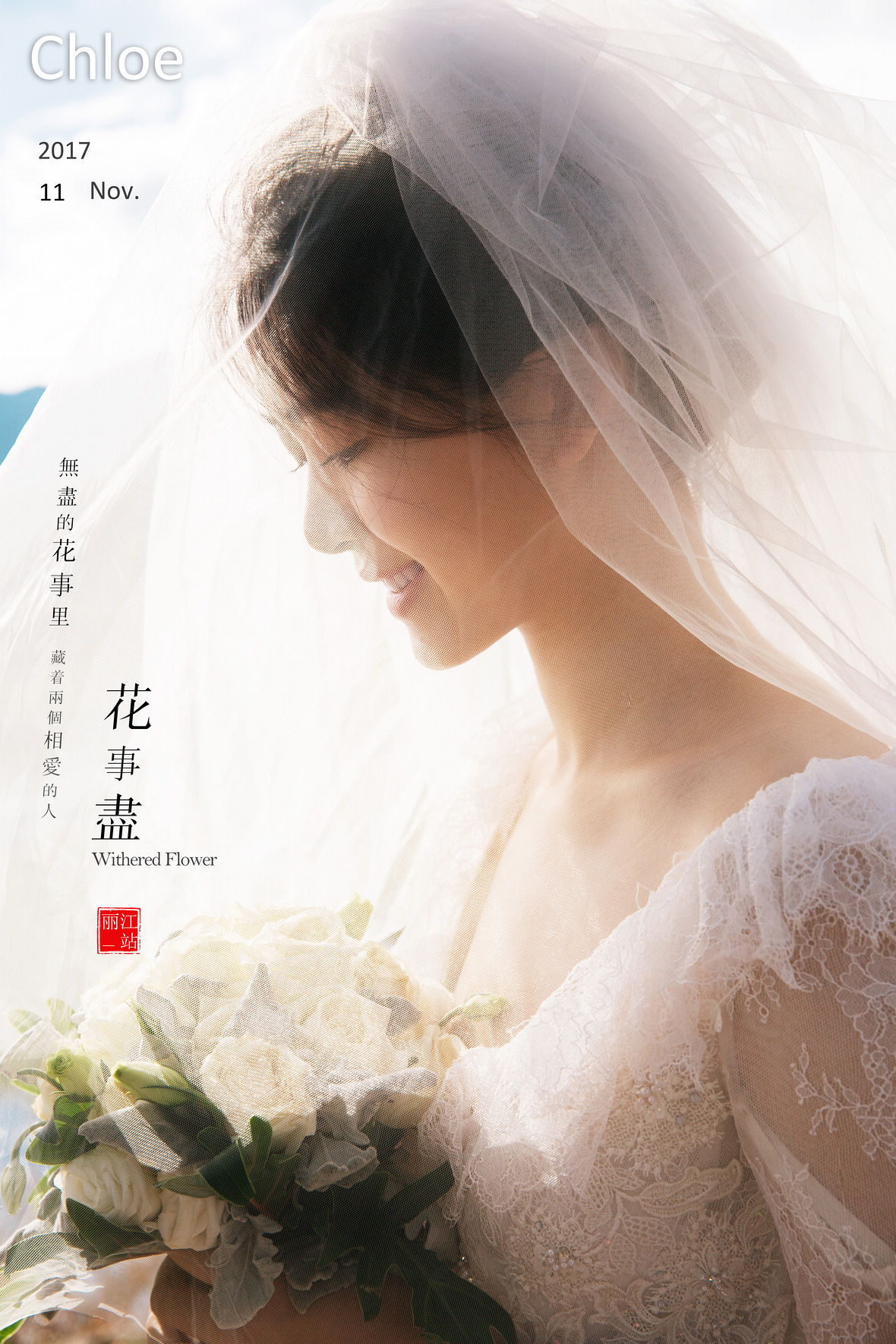 林先生&李女士