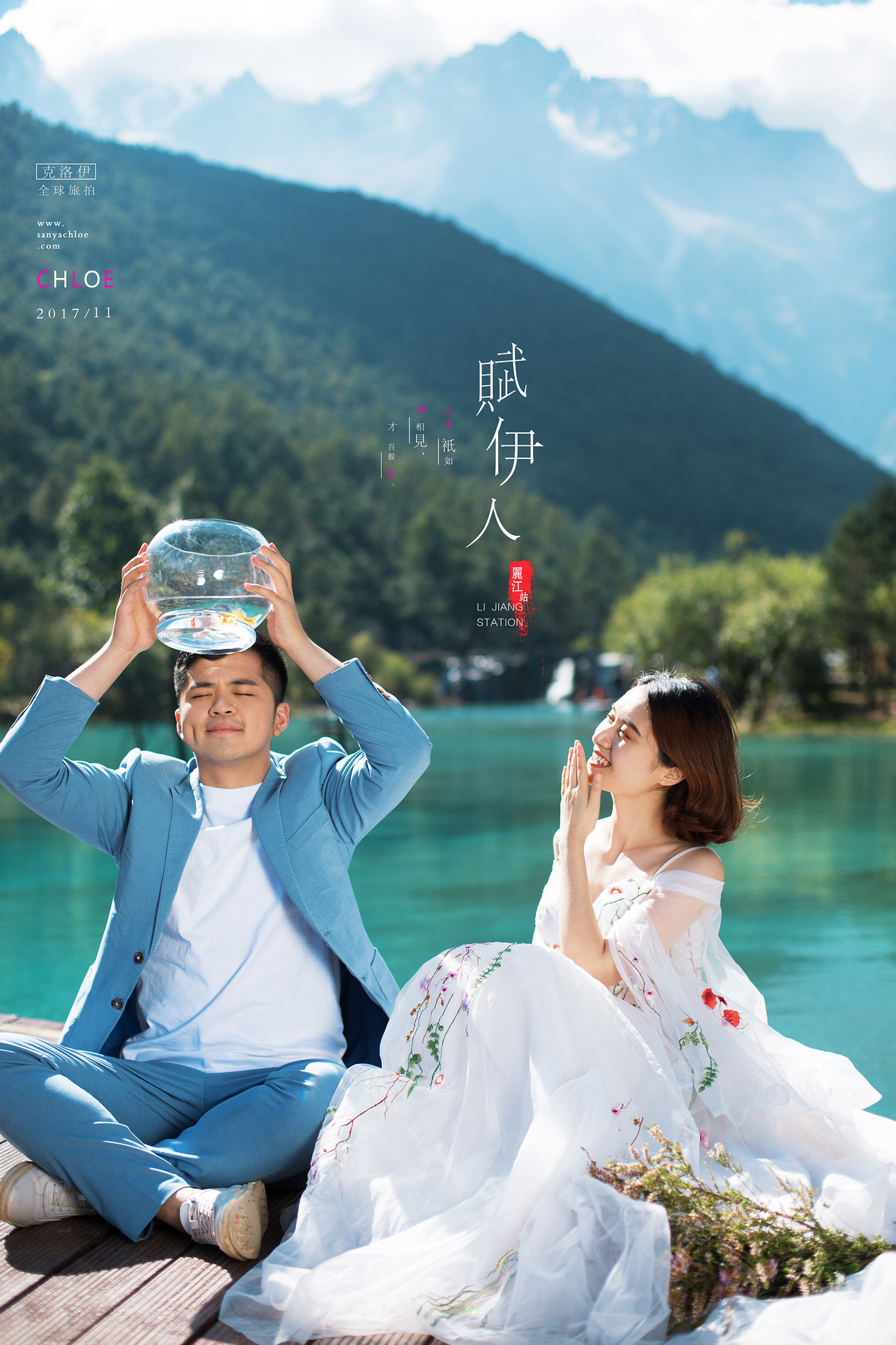 吳先生&吳女士