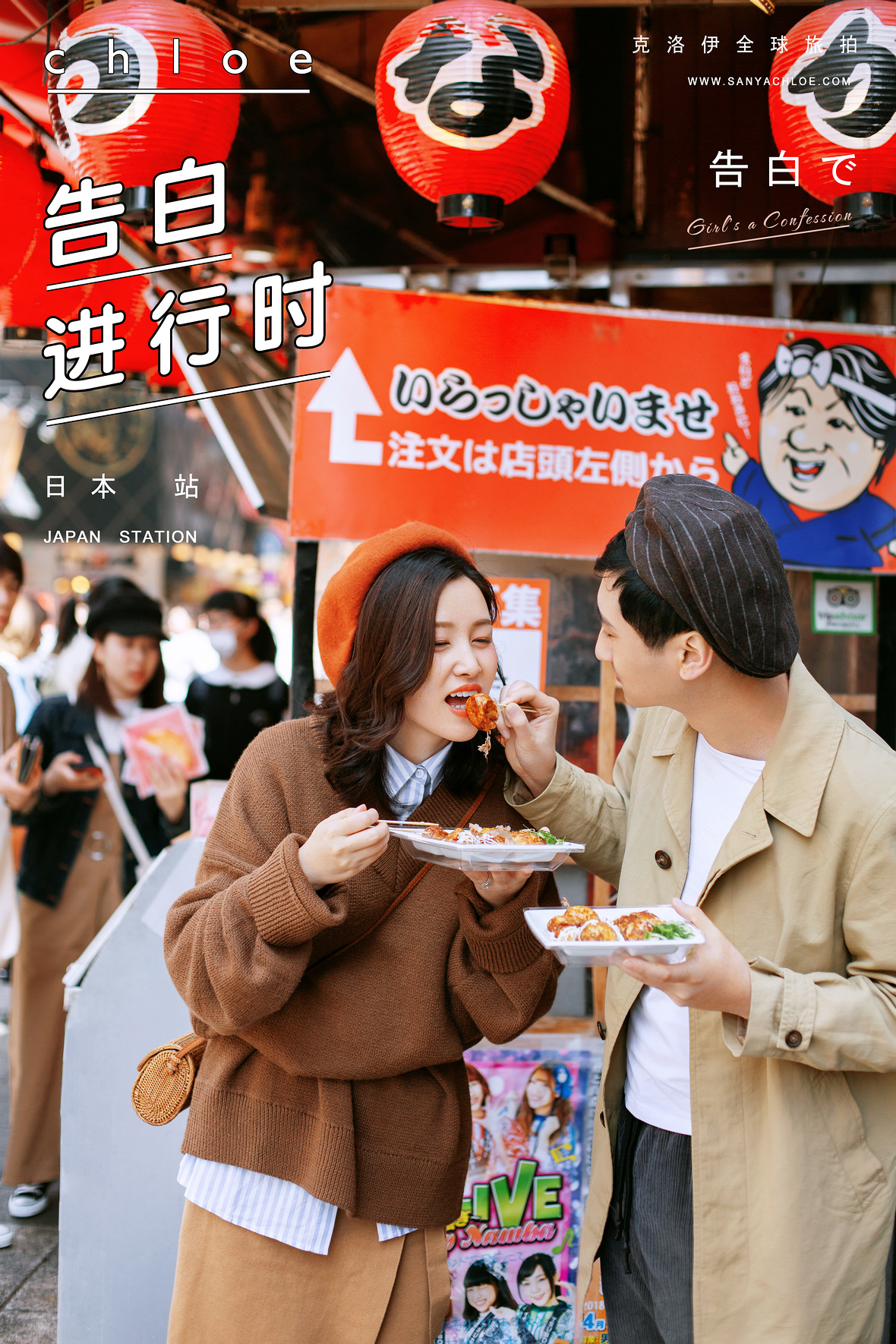 張先生&汪女士