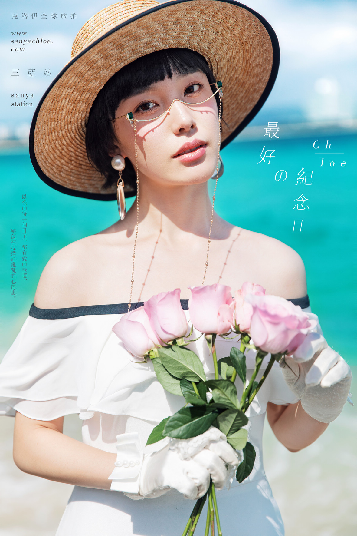 沐澈&Deniel