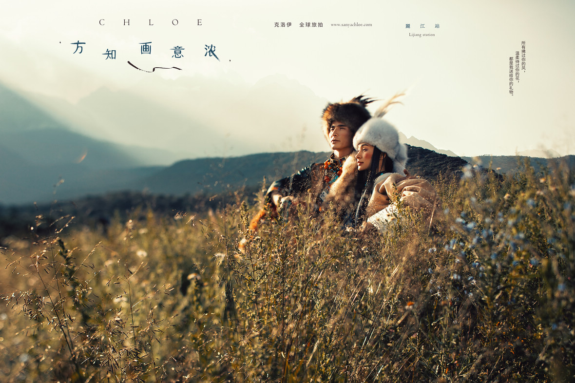 在這組民族風(fēng)婚紗照里，看到了世外桃源