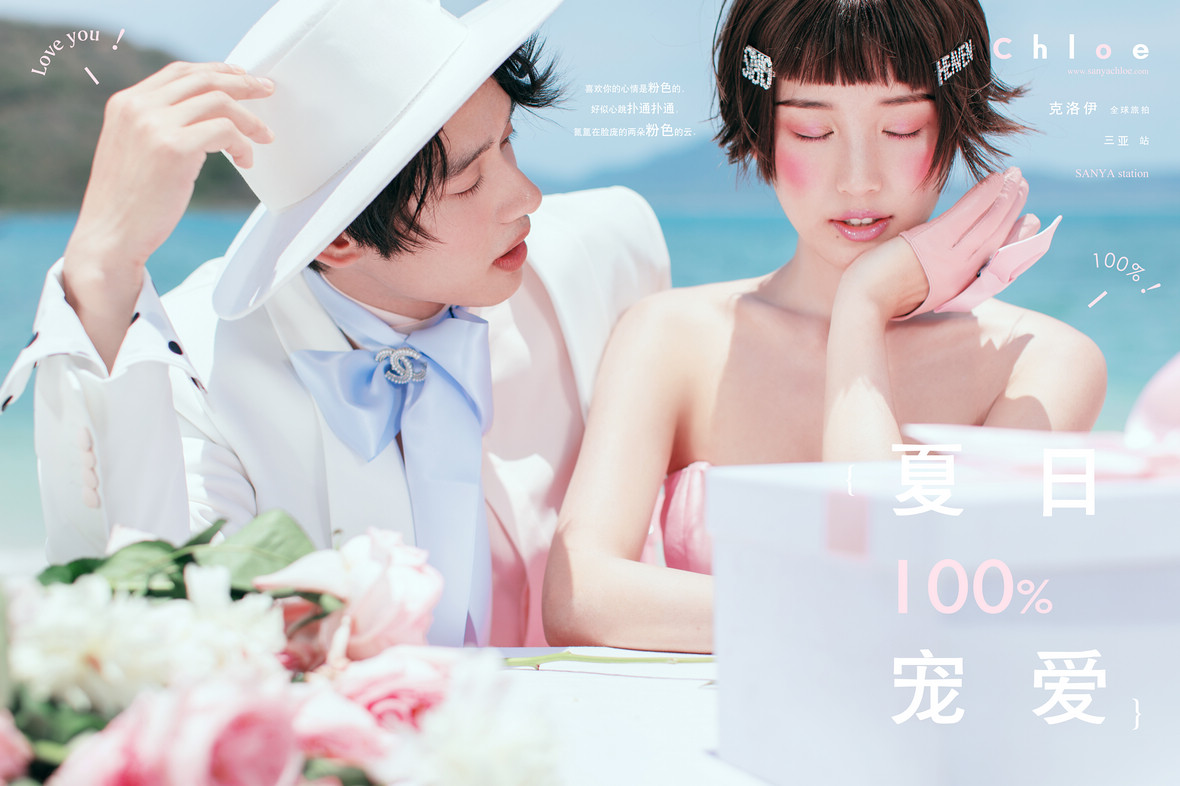 國內(nèi)適合旅拍婚紗照的城市，你想去哪兒拍
