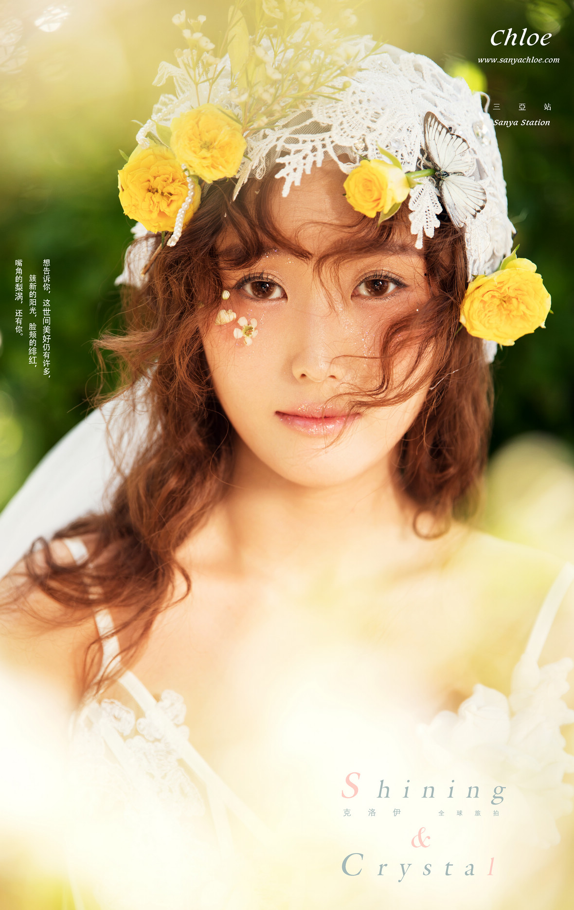 第53季妝面造型