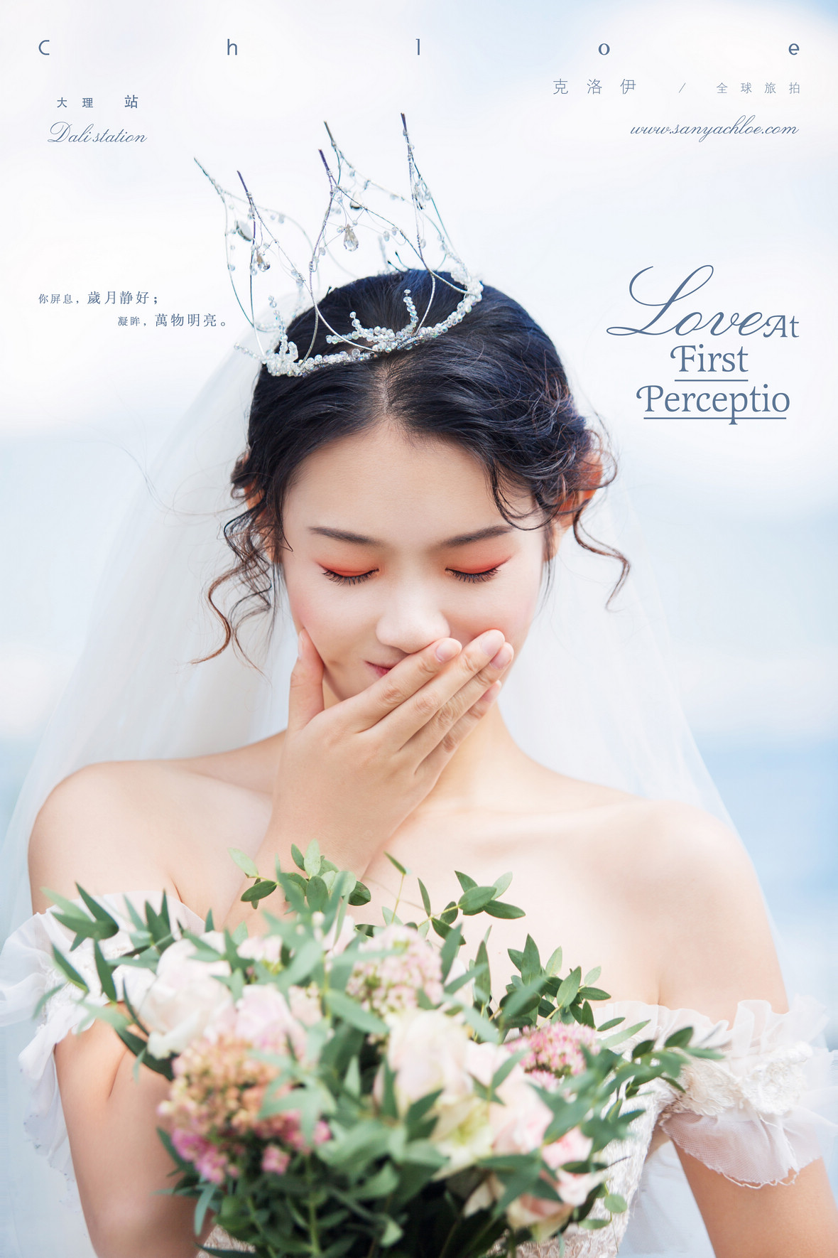 第55季妝面造型