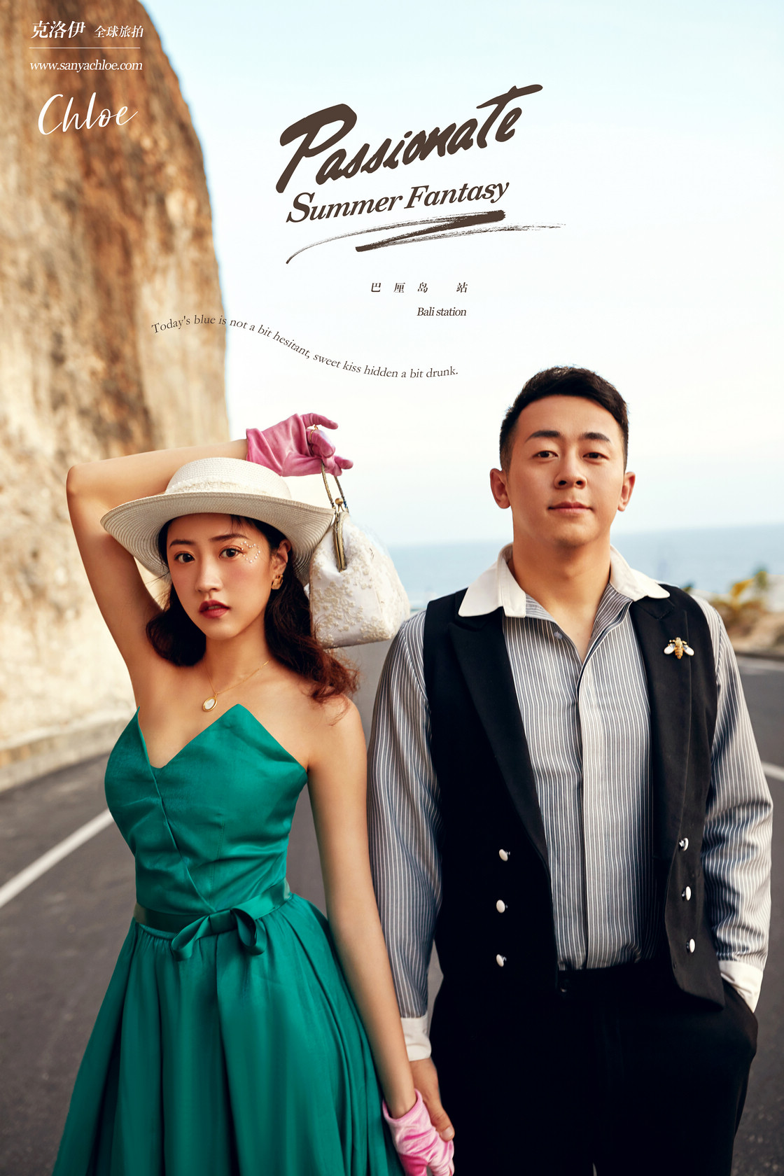 康先生&陳女士