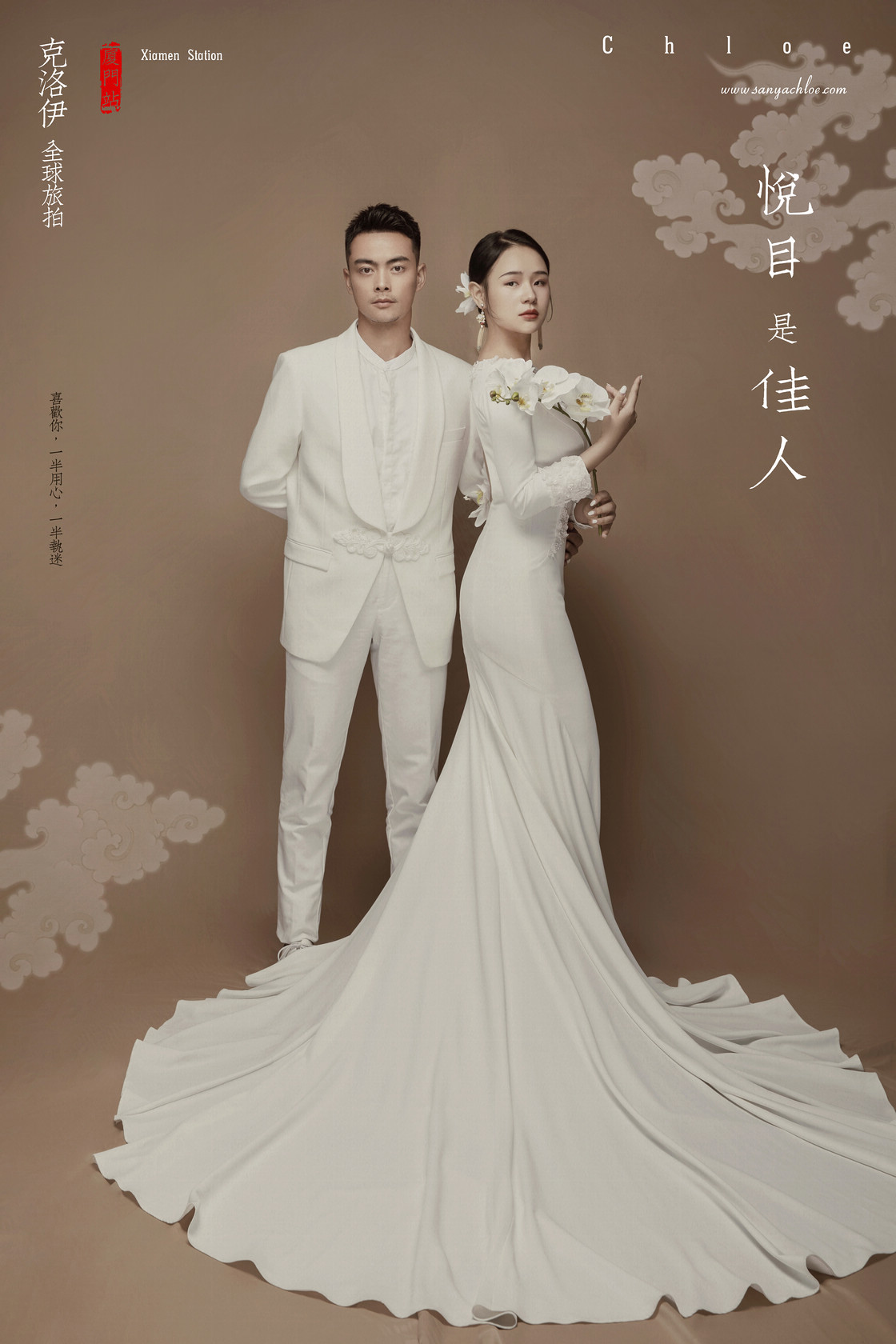 大先生&喵女士