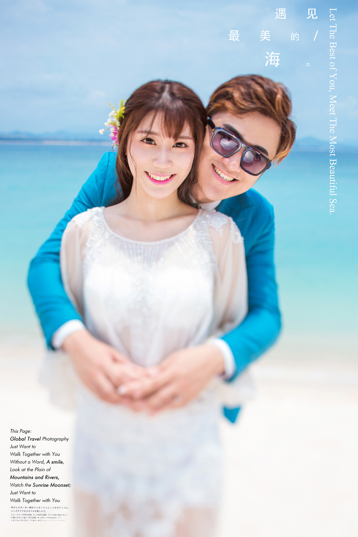 思先生&商女士