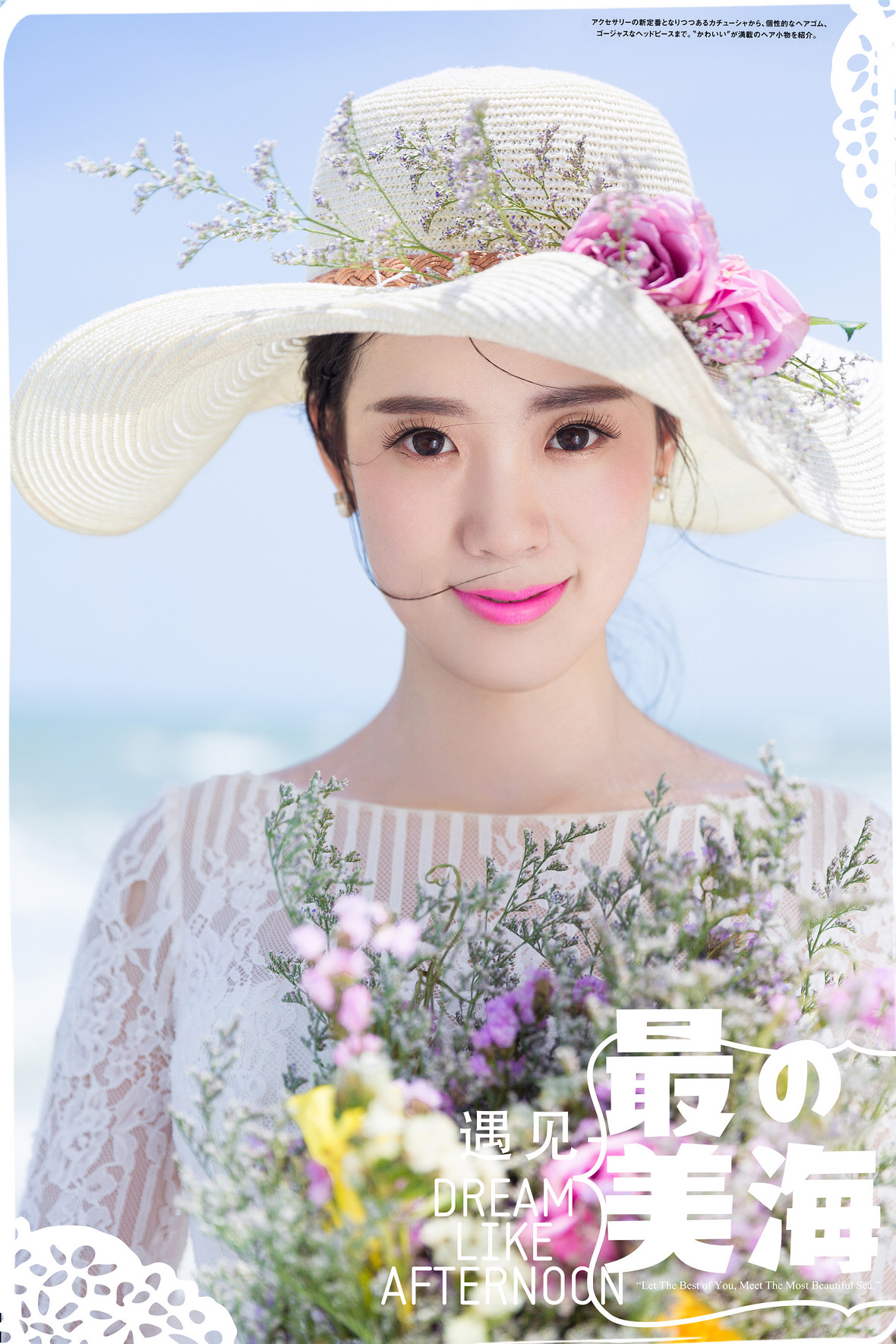 徐先生&陸女士