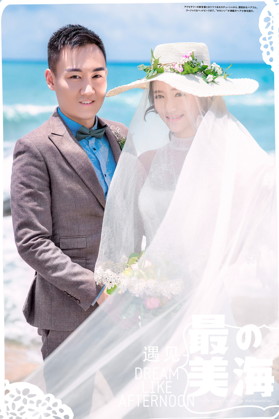 丁先生&丁女士