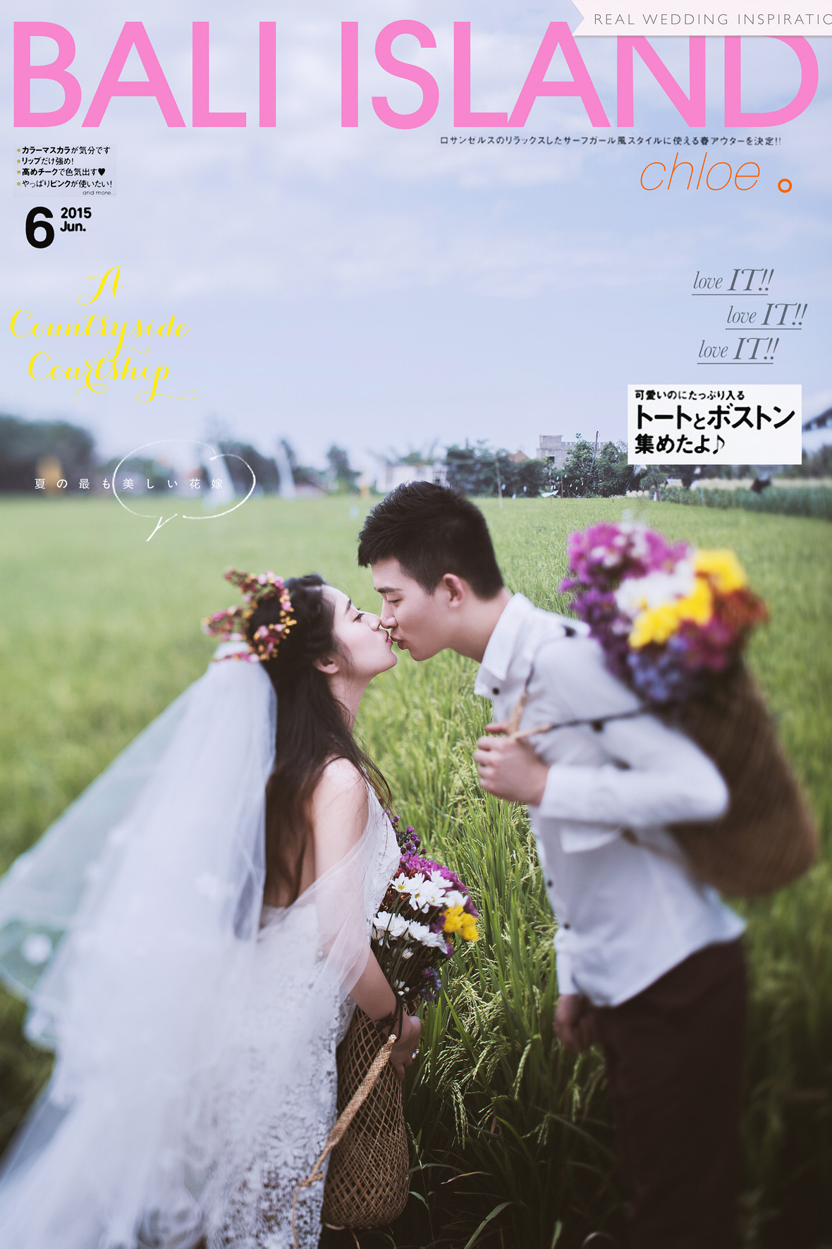 溫先生&彭女士