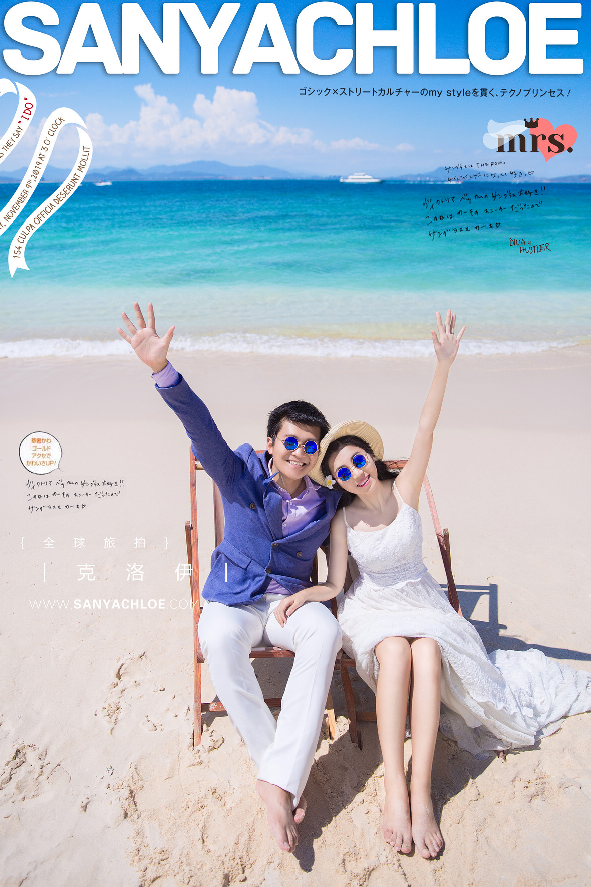 何先生&李女士