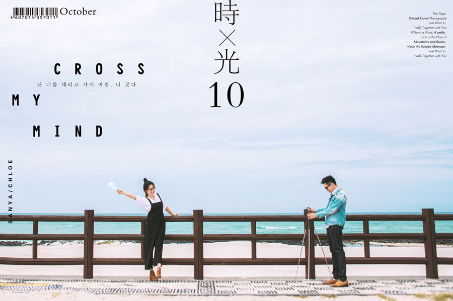 國慶七天去海外拍婚紗照時間夠嗎