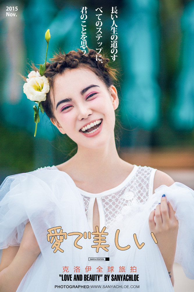 愛的奏鳴曲