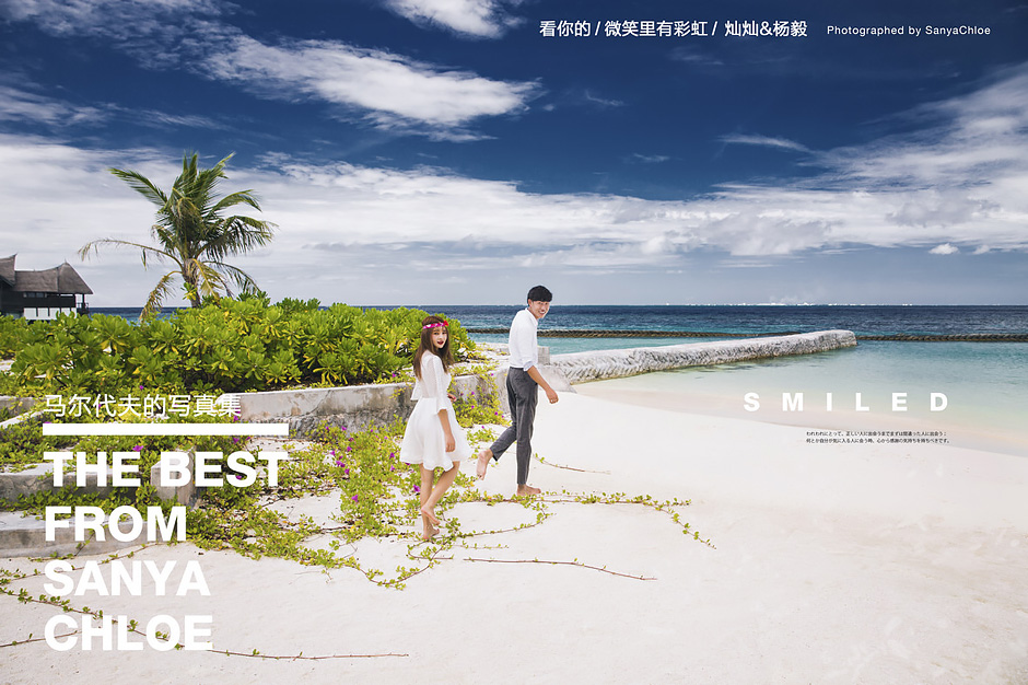 度蜜月去國(guó)外哪里好 蜜月就去熱帶海島
