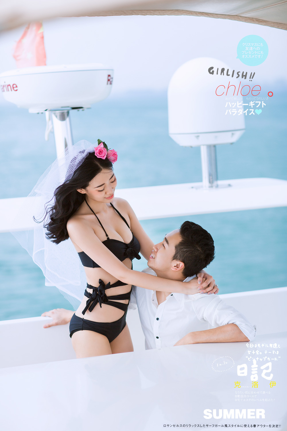 孫先生&紀女士