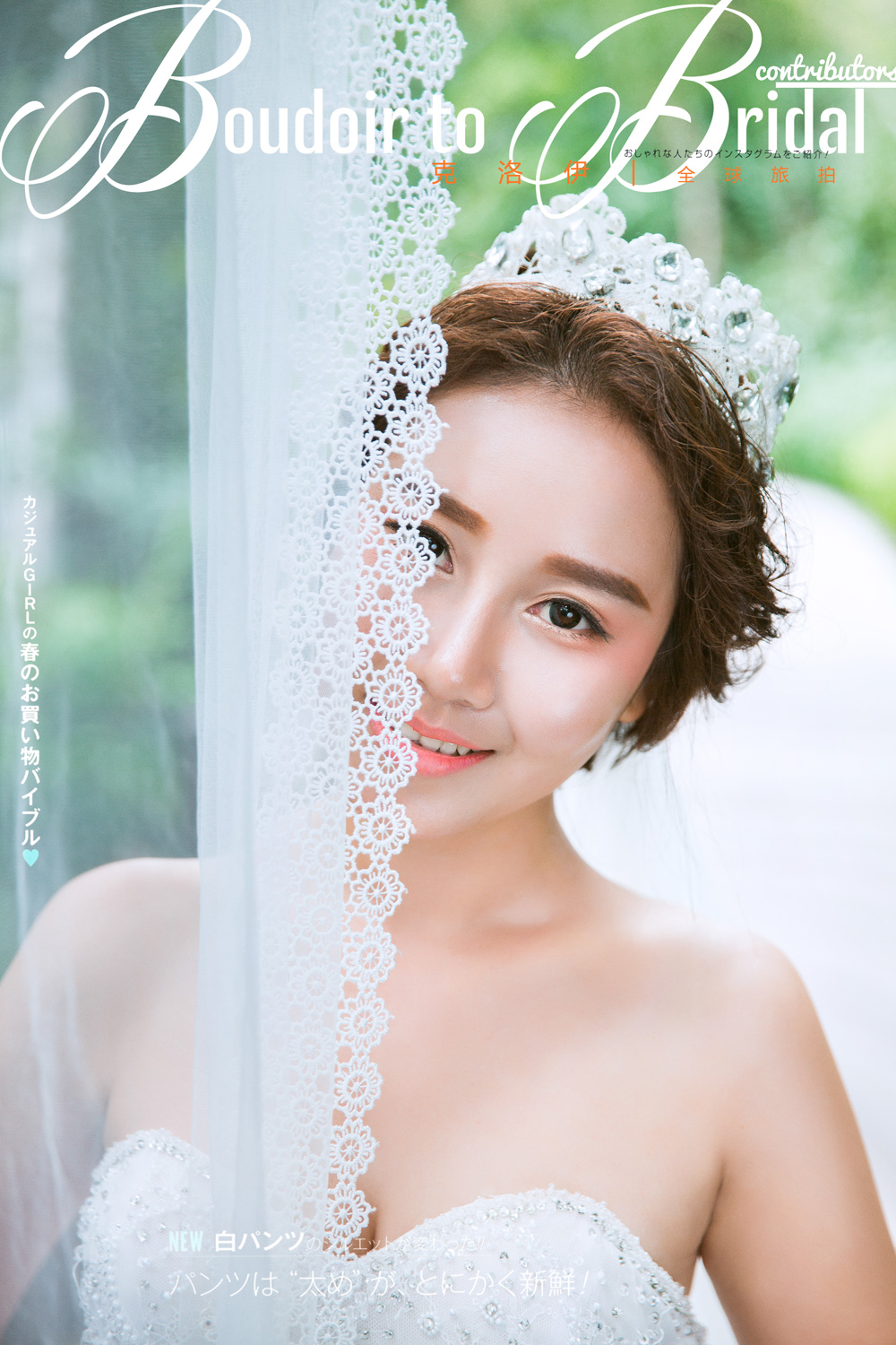 李先生&楊女士