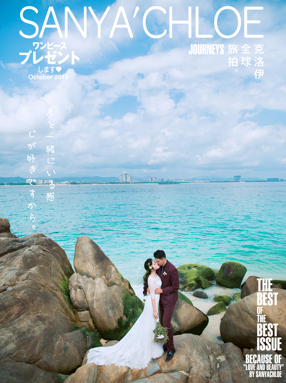 王先生&劉女士