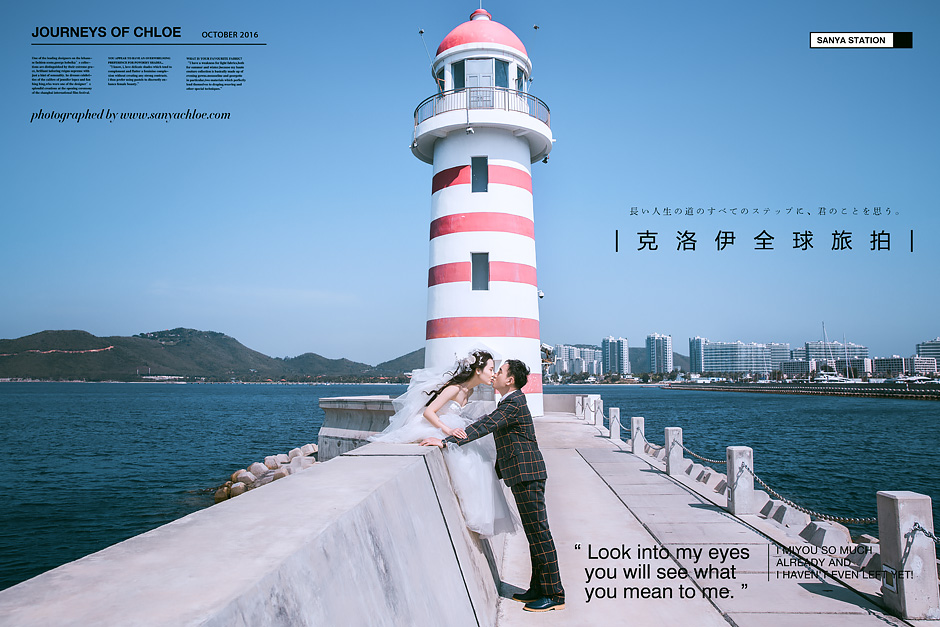 三亞最新拍攝基地半山半島，克洛伊掀起浪漫清新風(fēng)