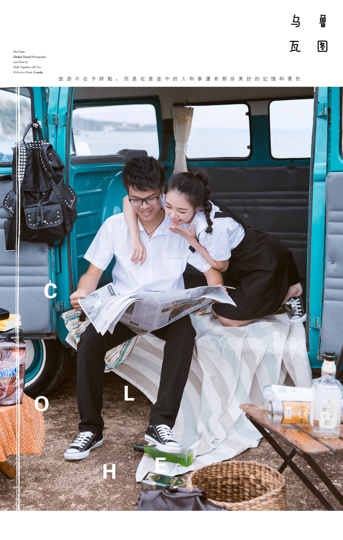 黃先生&張女士
