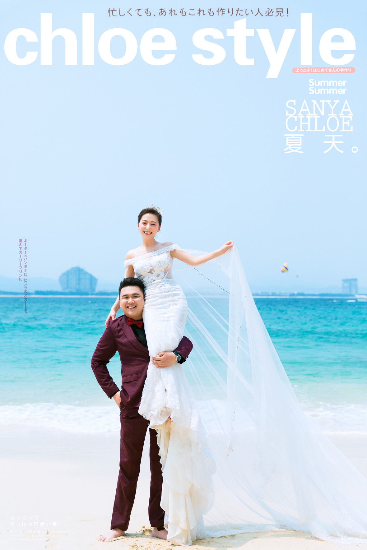 高先生&梁女士