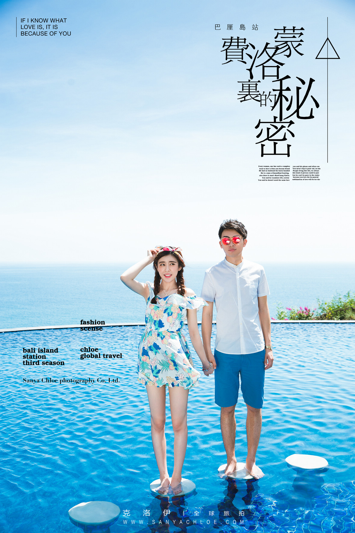 王先生&陶女士