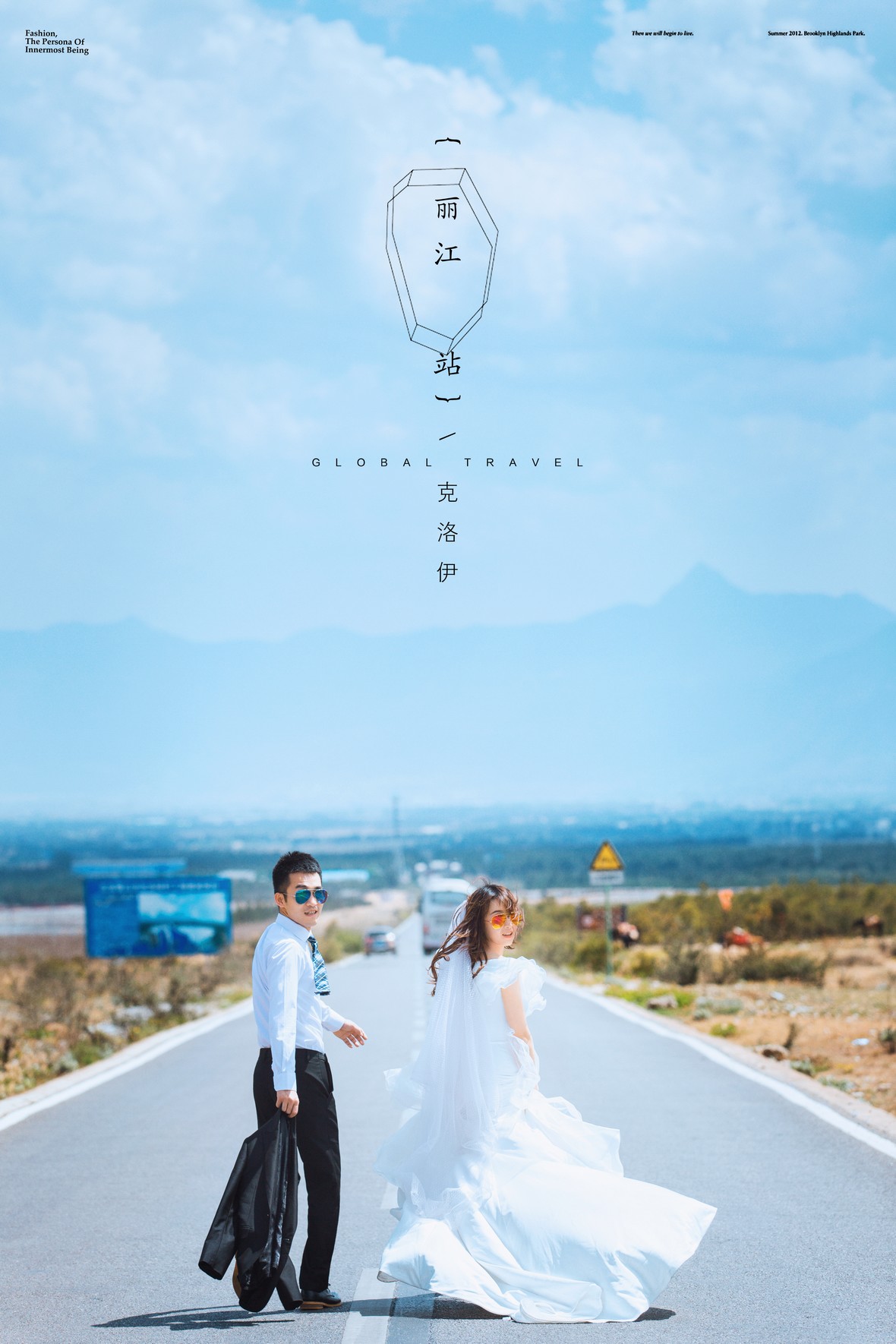 程先生&胡女士