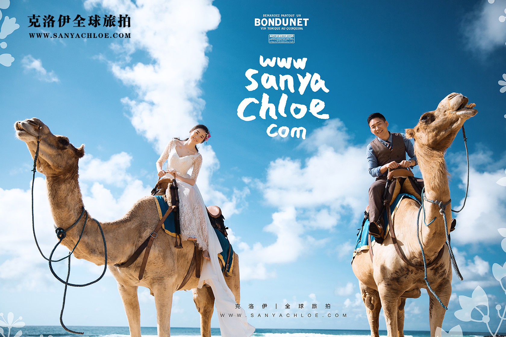 水顏色最透明的旅游勝地，巴厘島成明星選擇