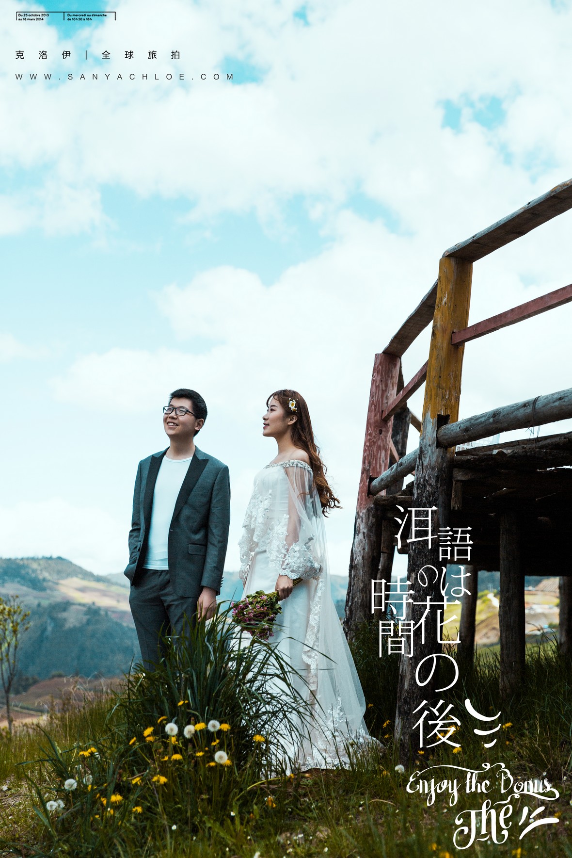 王先生&陳女士