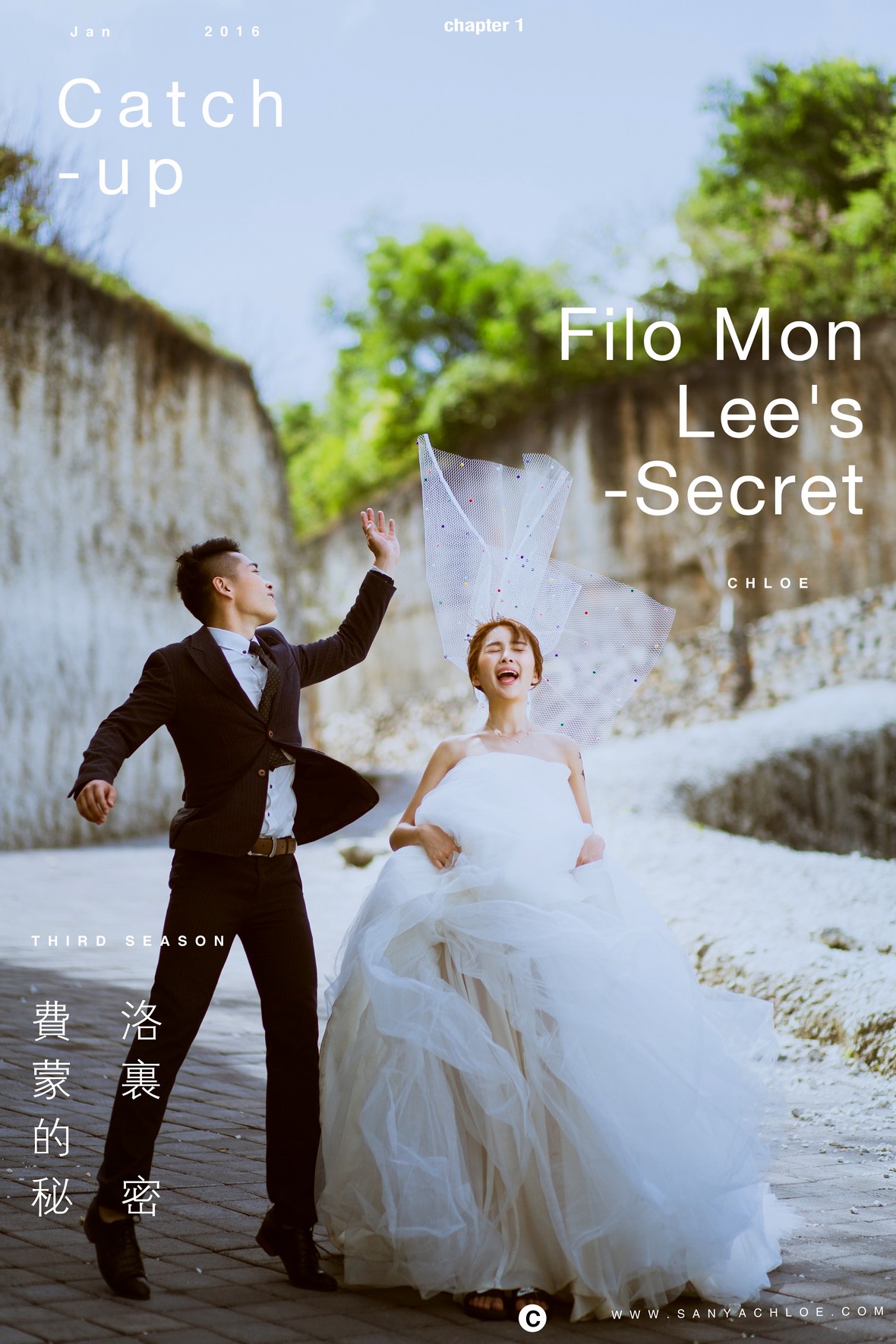 王先生&董女士