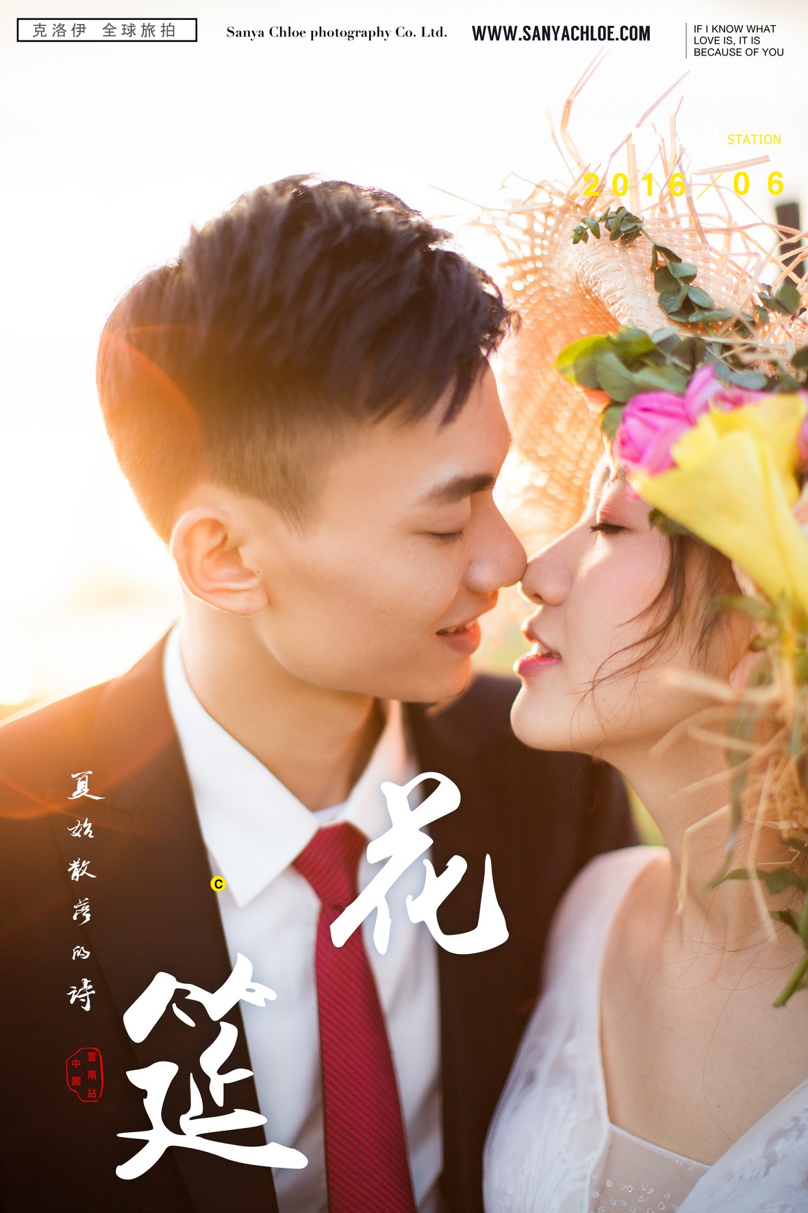 劉先生&陳女士