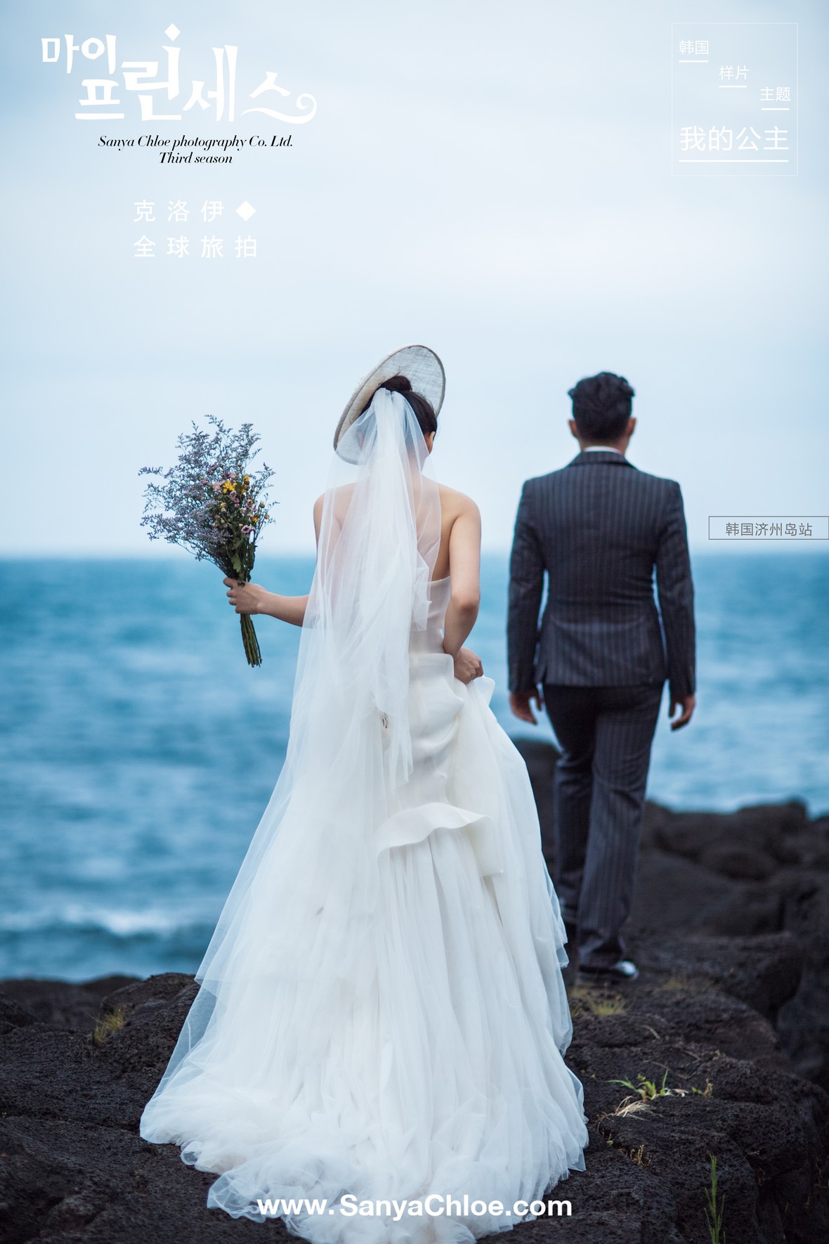 張先生&張女士