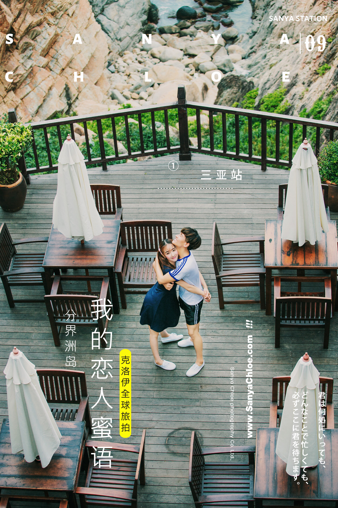 與青春有關(guān)的童話