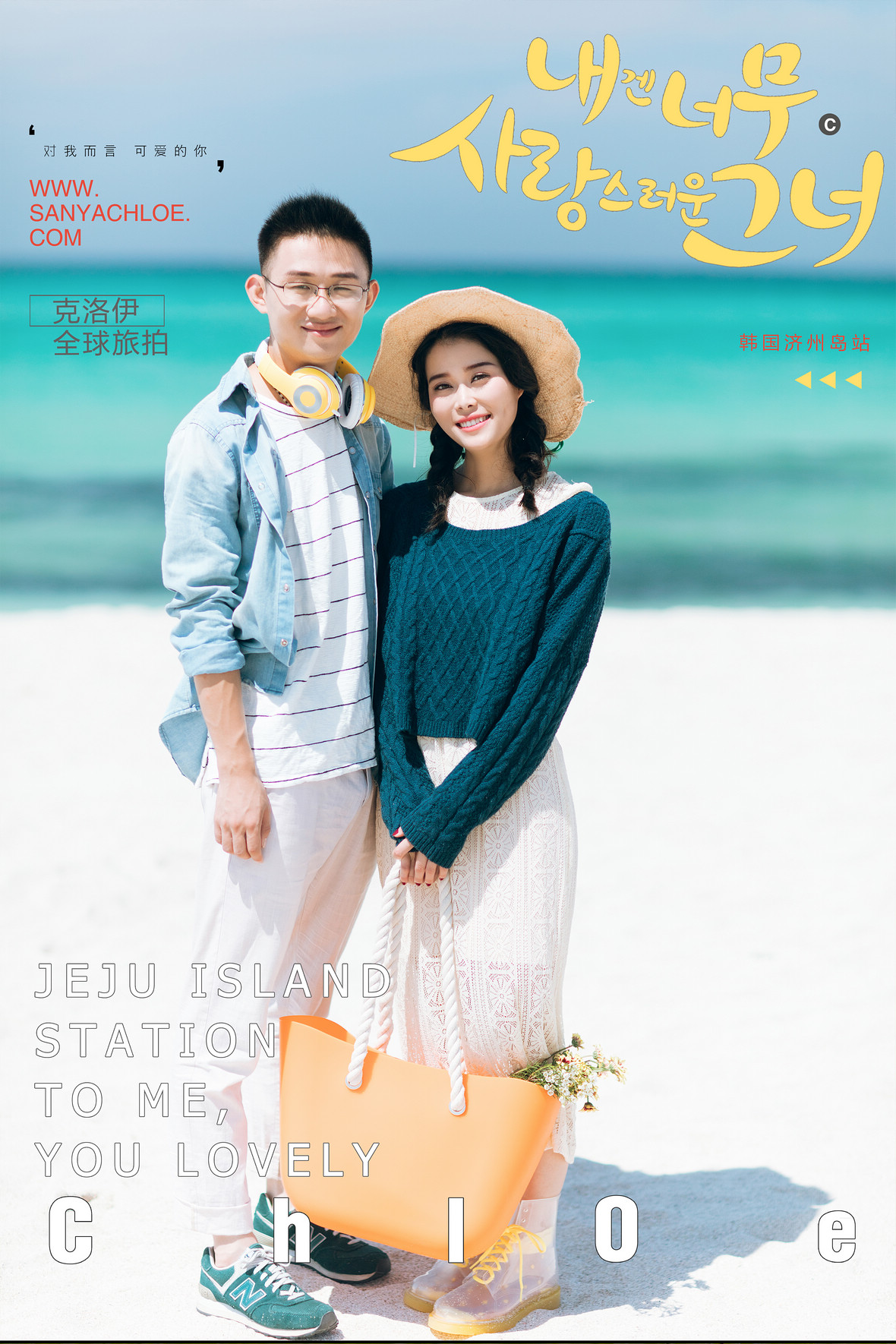 王先生&呂女士