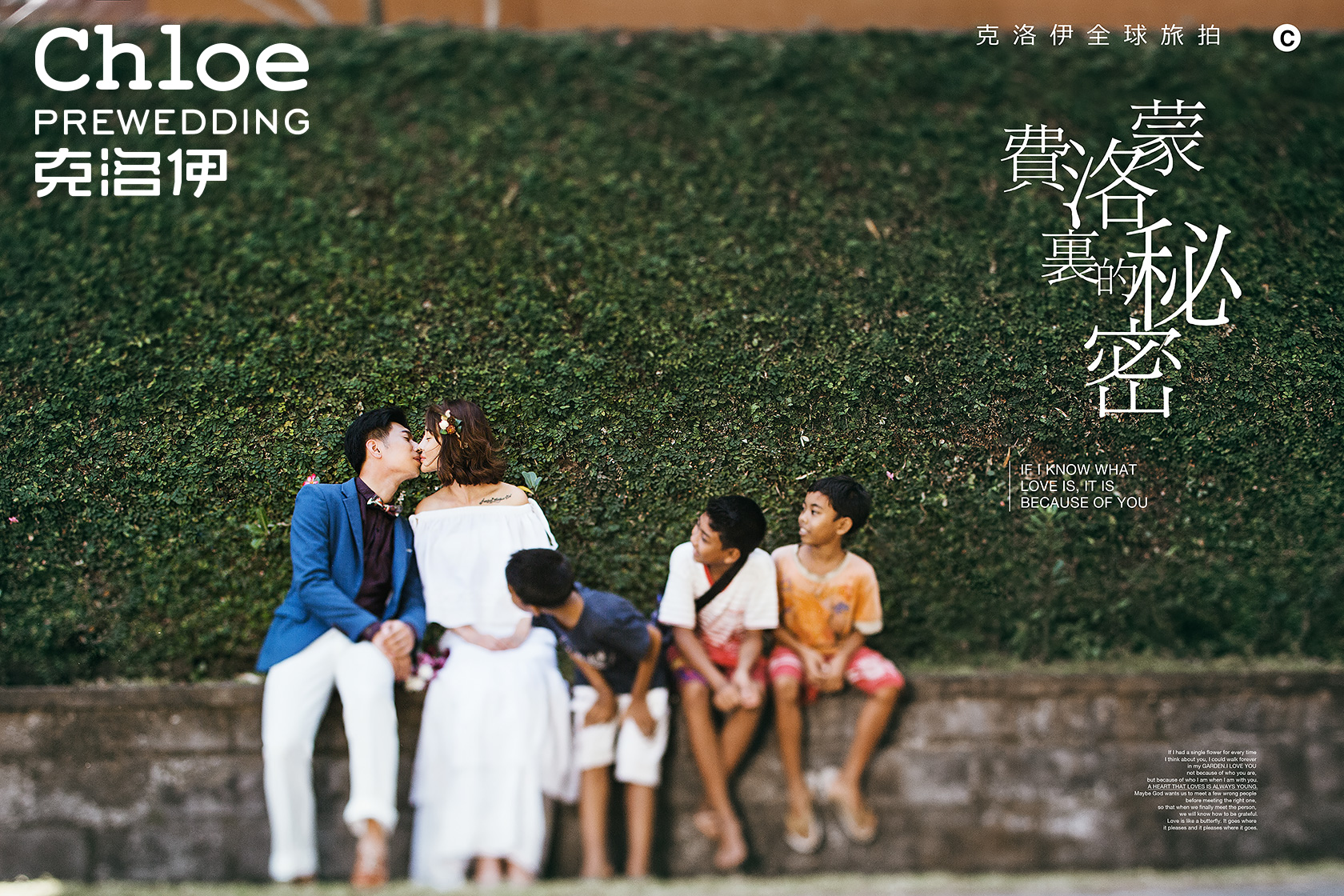 什么季節(jié)到巴厘島拍婚紗照好