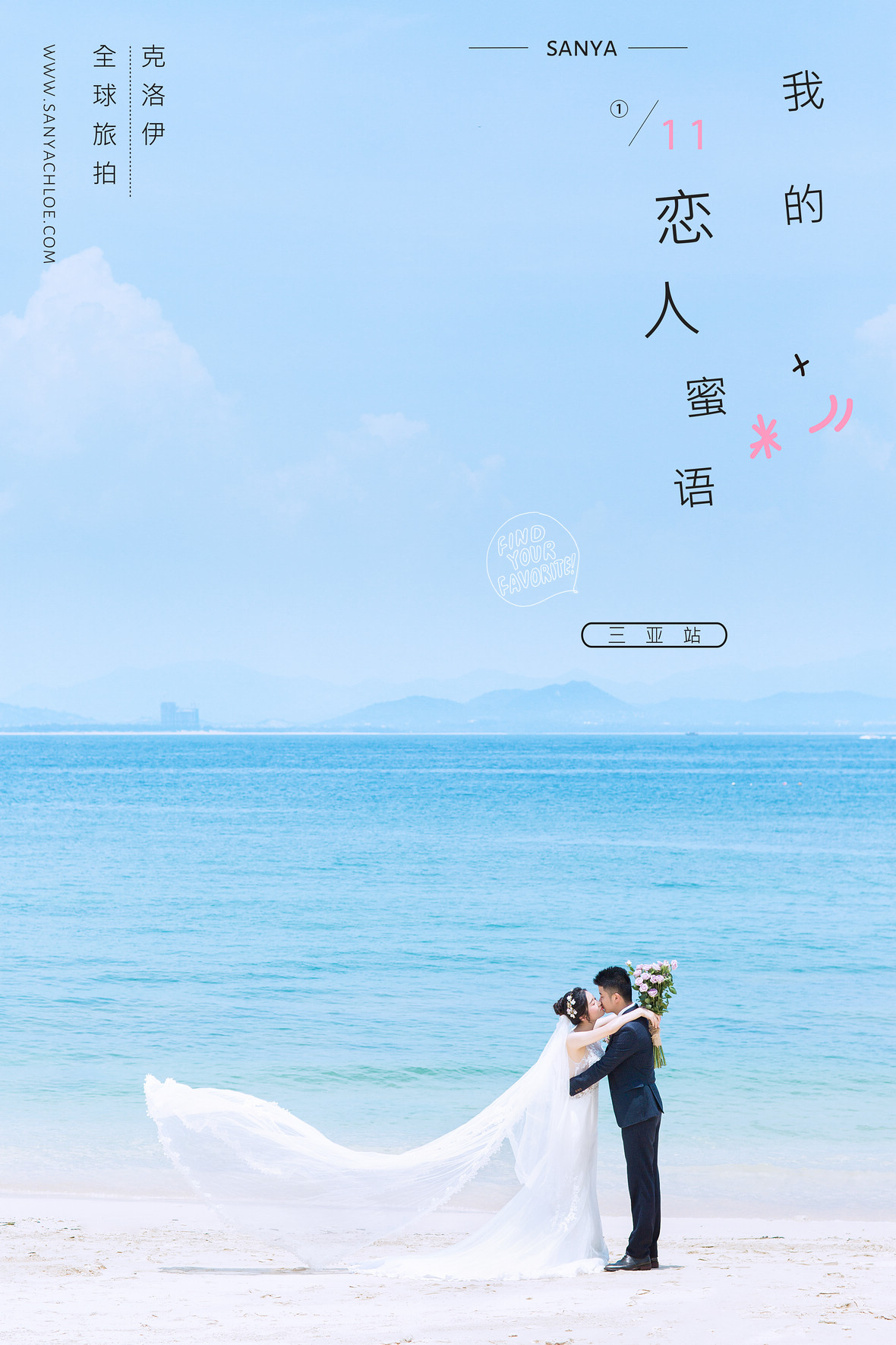 王先生&陳女士