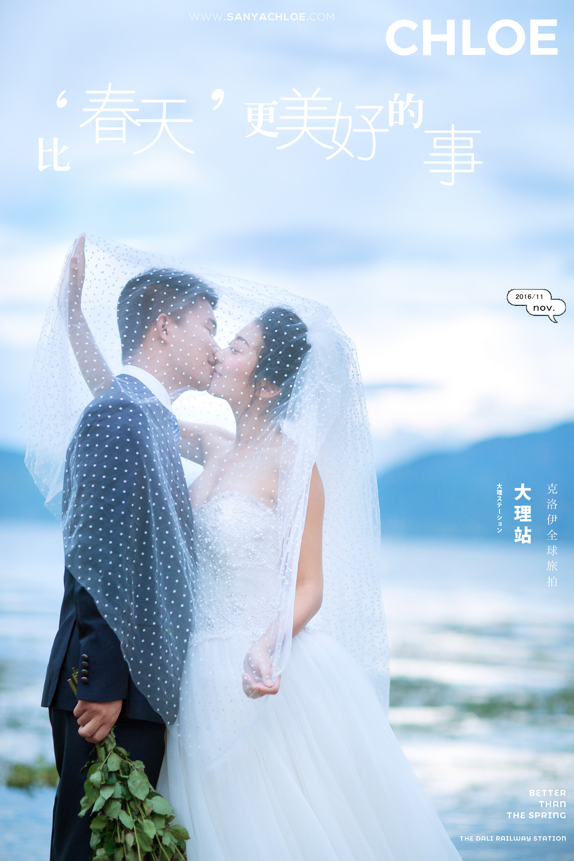 周先生&向女士