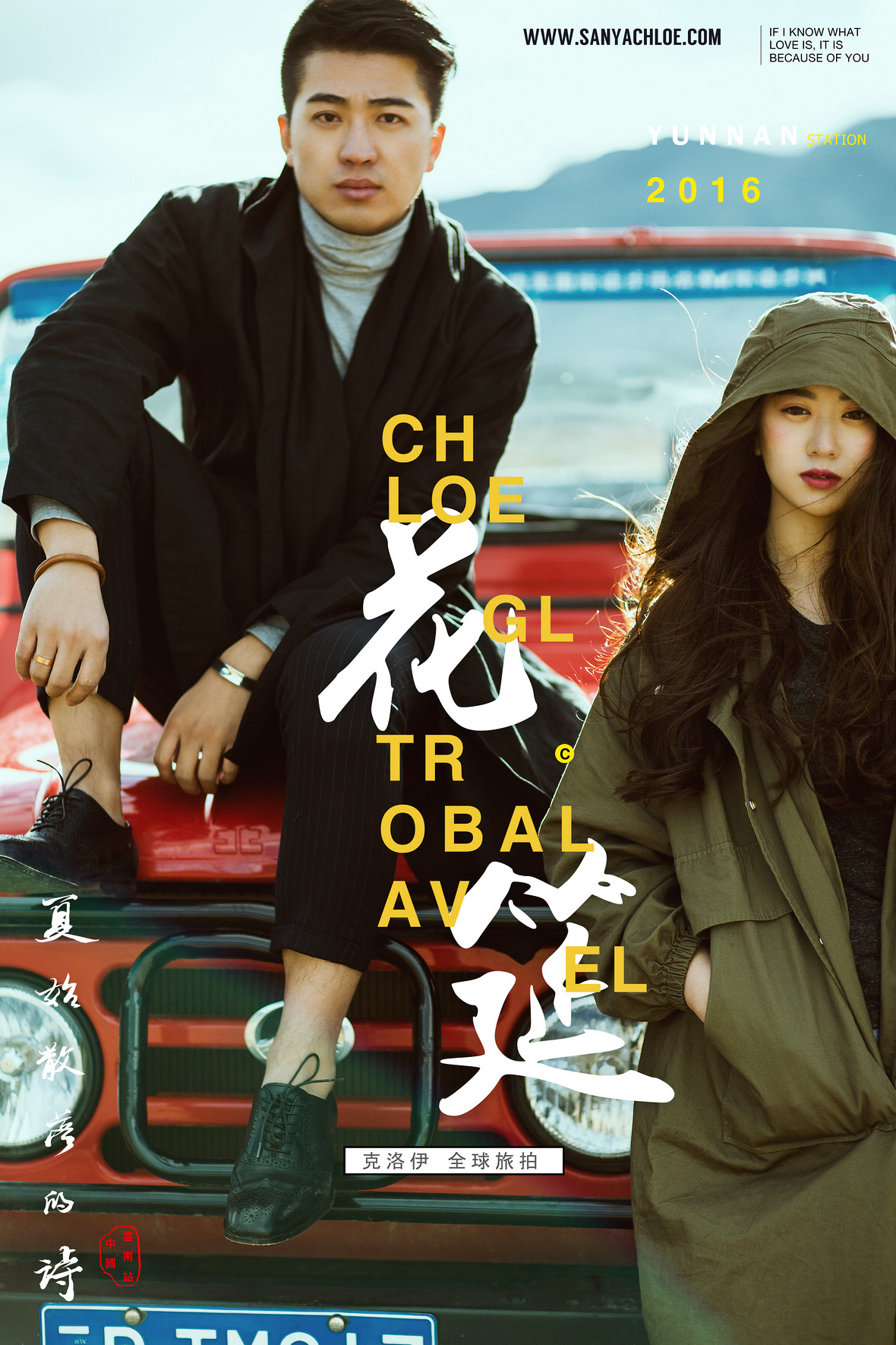 費(fèi)先生&艾女士
