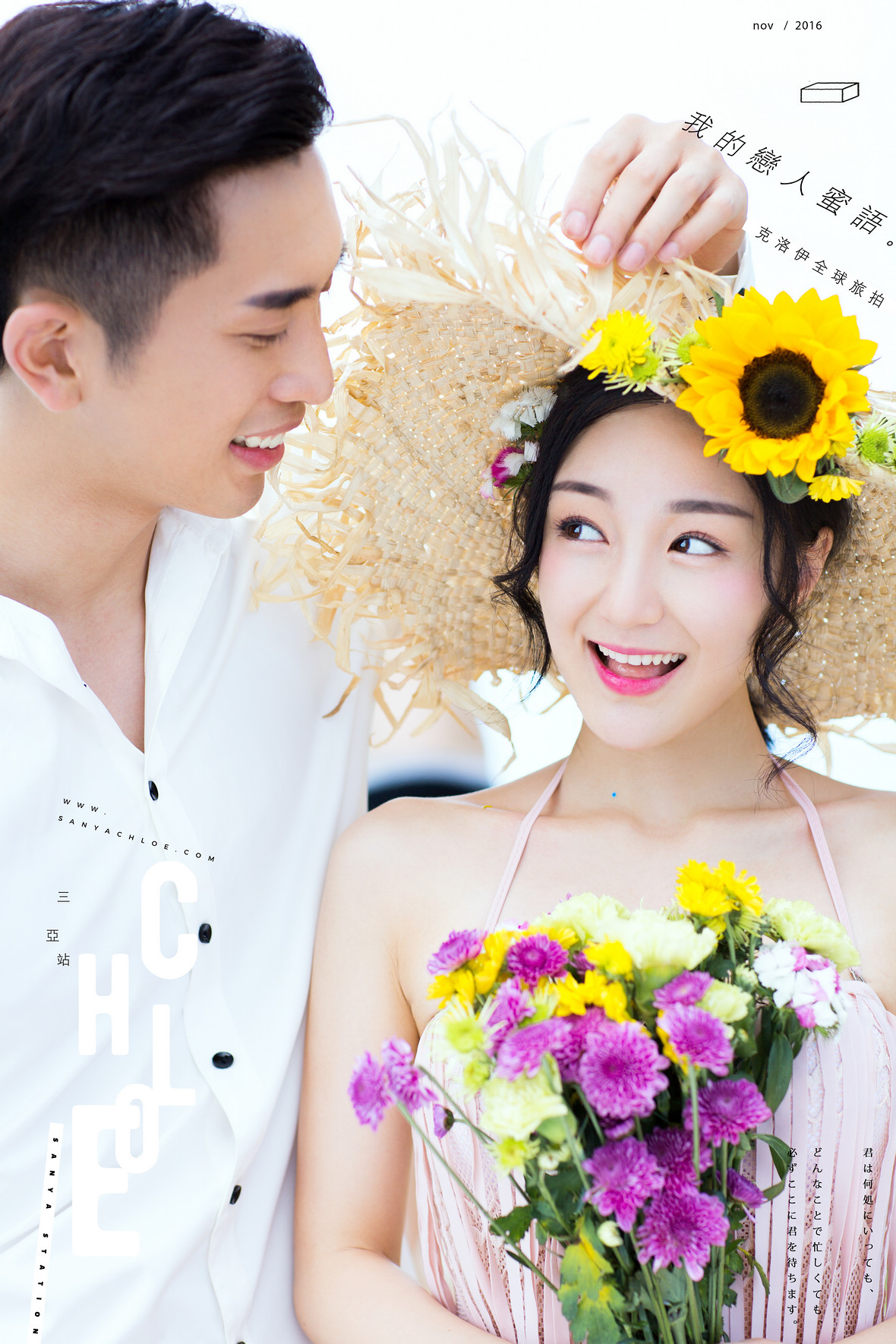 張先生&吳女士