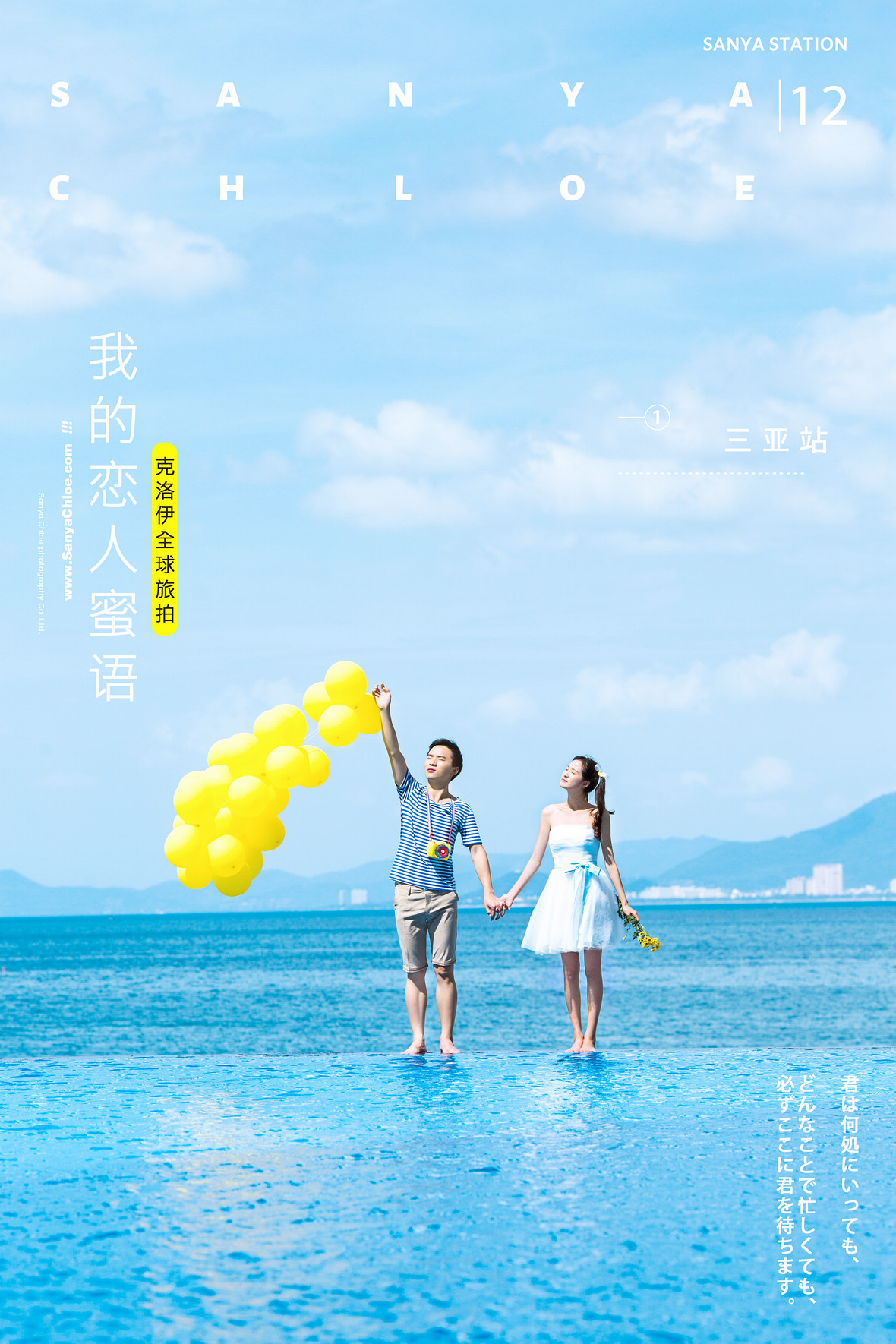 甘先生&彭女士
