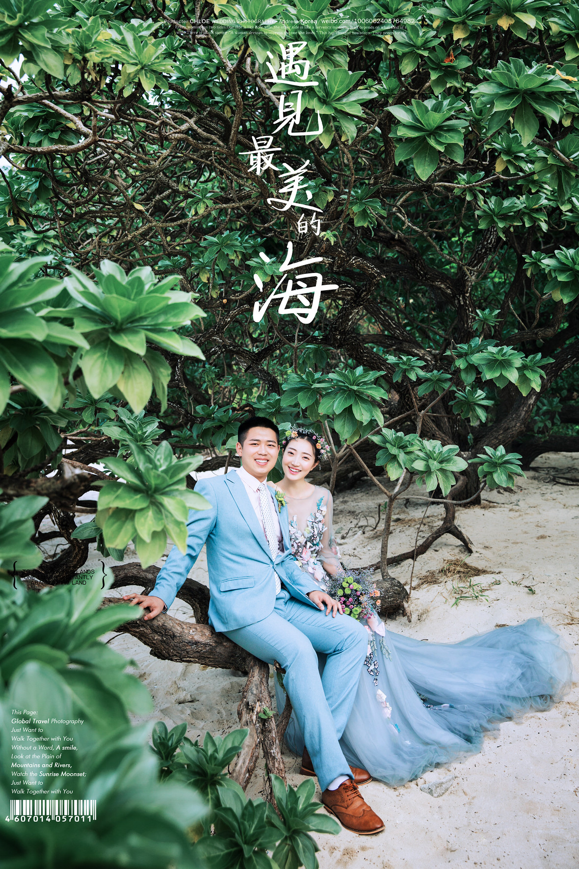 李先生&范女士