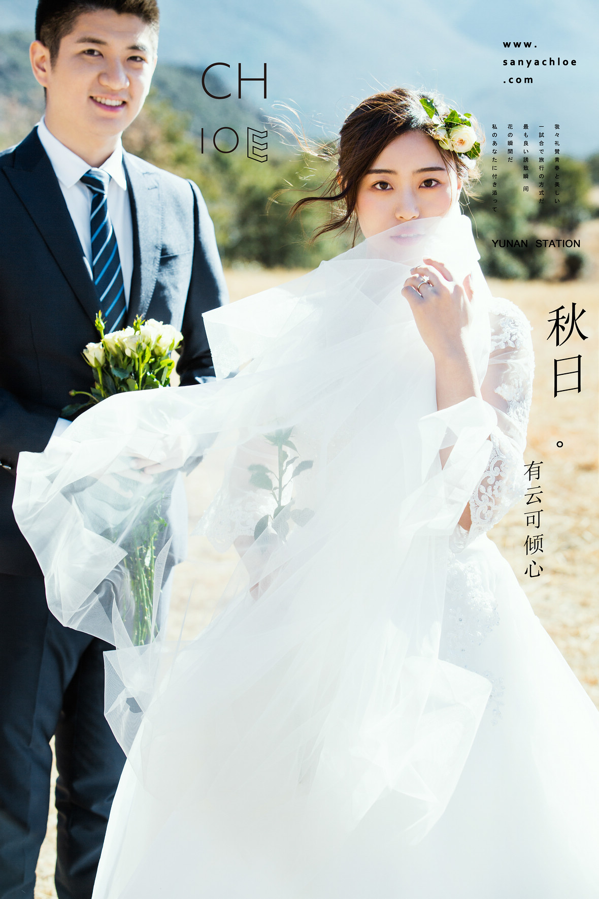 王先生&趙女士