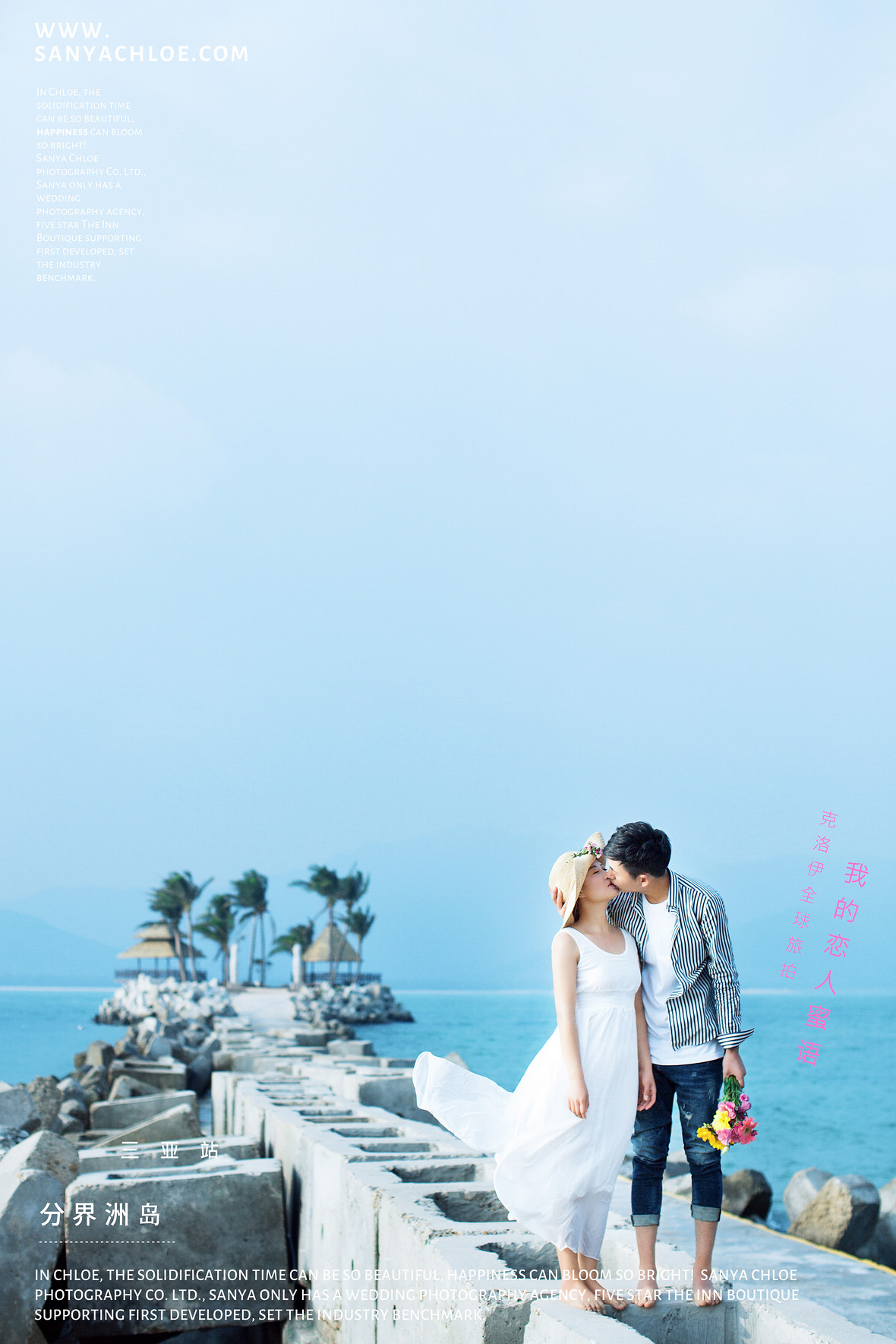 張先生&江女士
