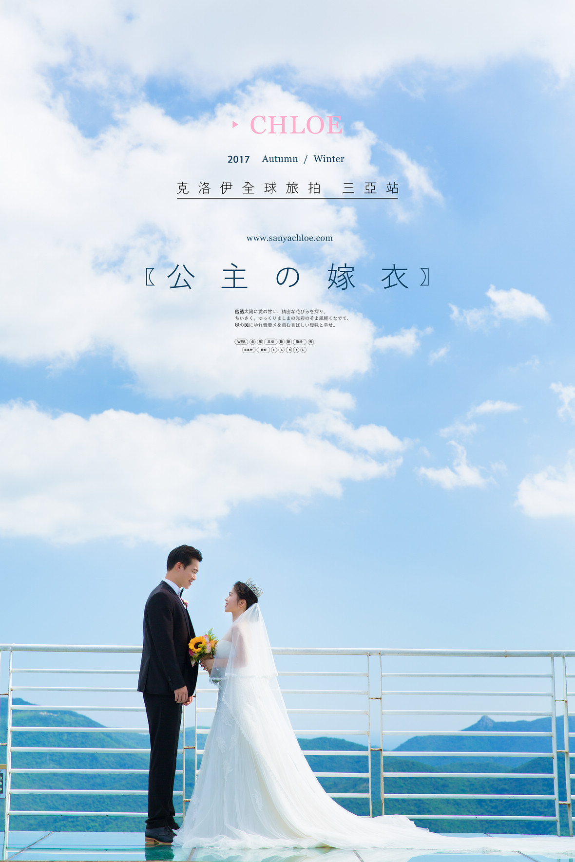 包先生&周女士