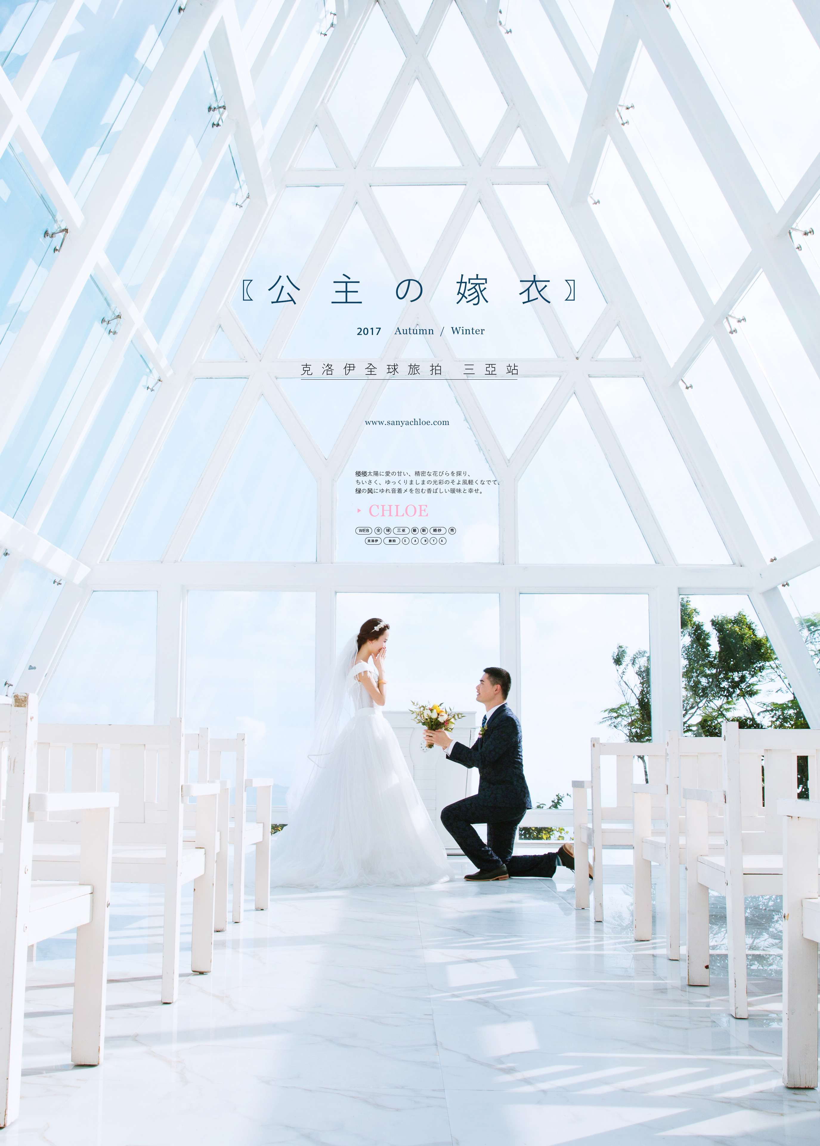 張先生&吳女士
