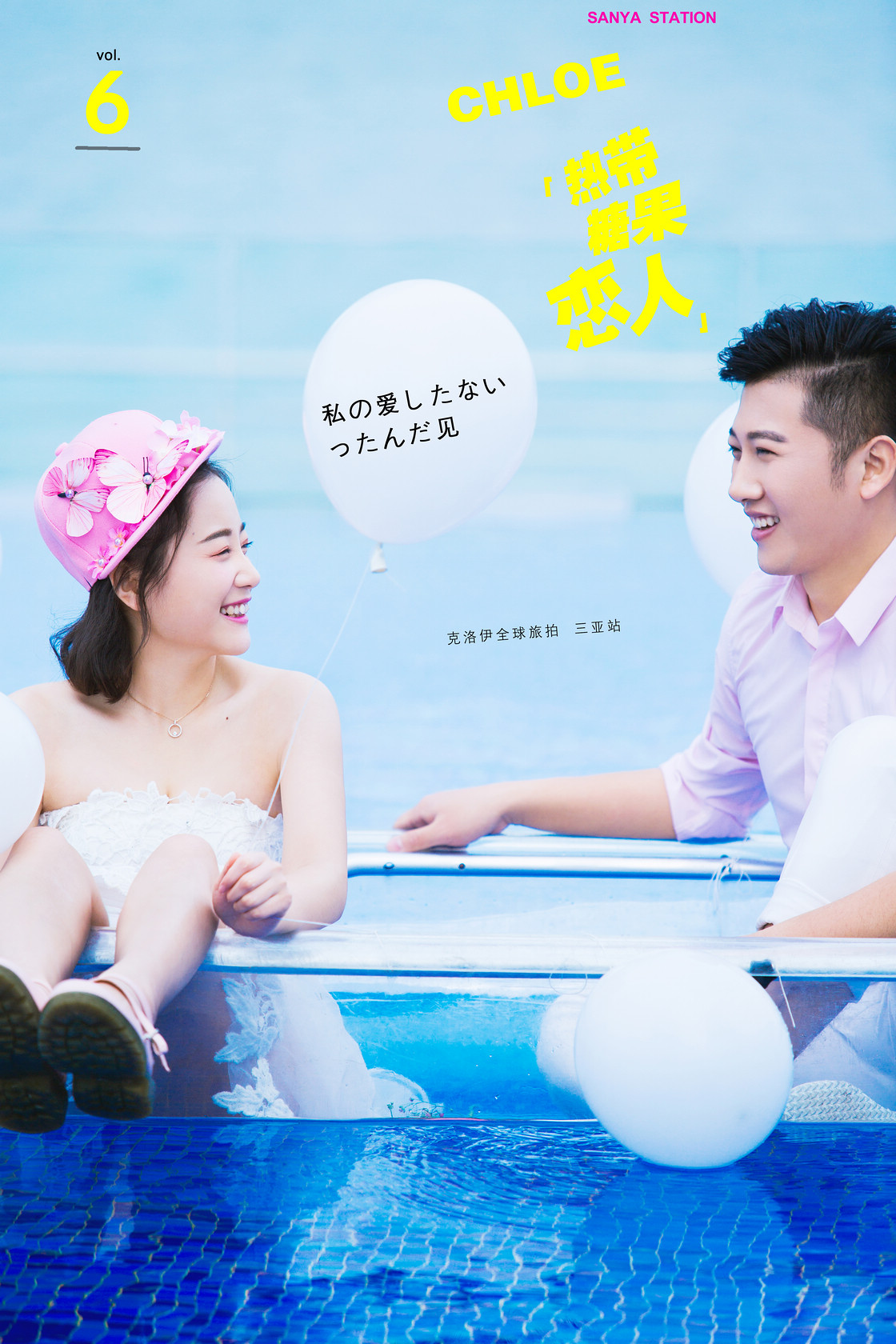 孟先生&彭女士