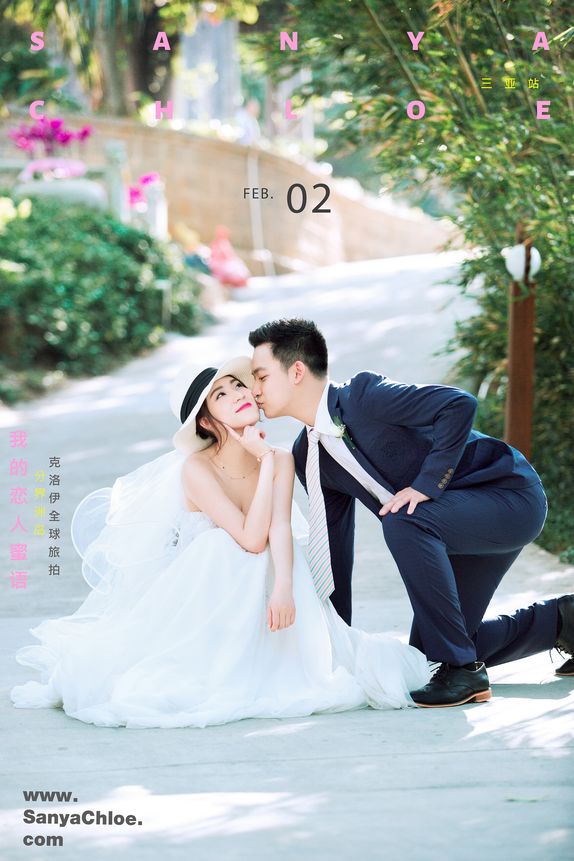 李先生&張女士